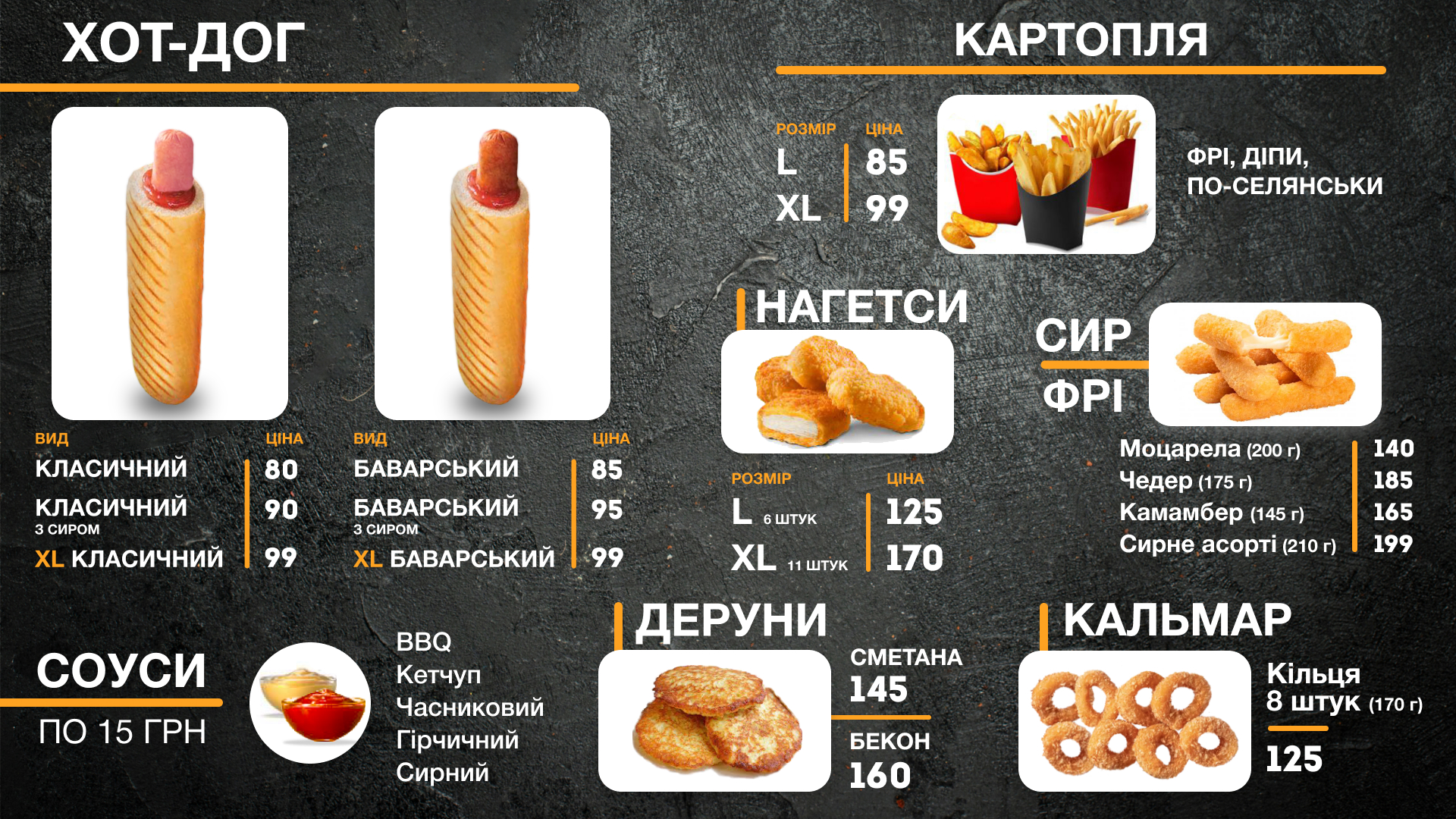 ЇZHA menu 1