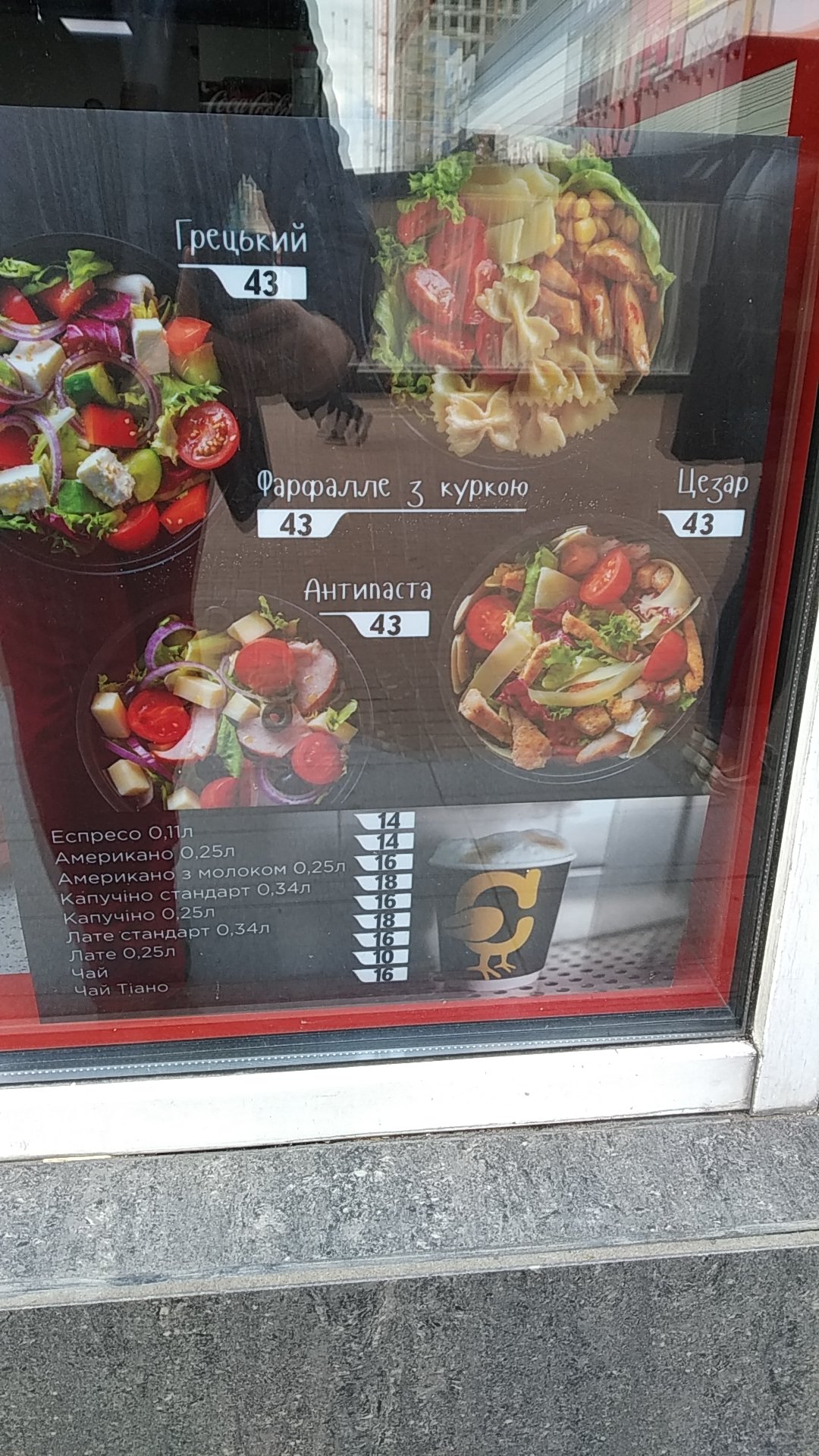 Chicken Hut menu 2
