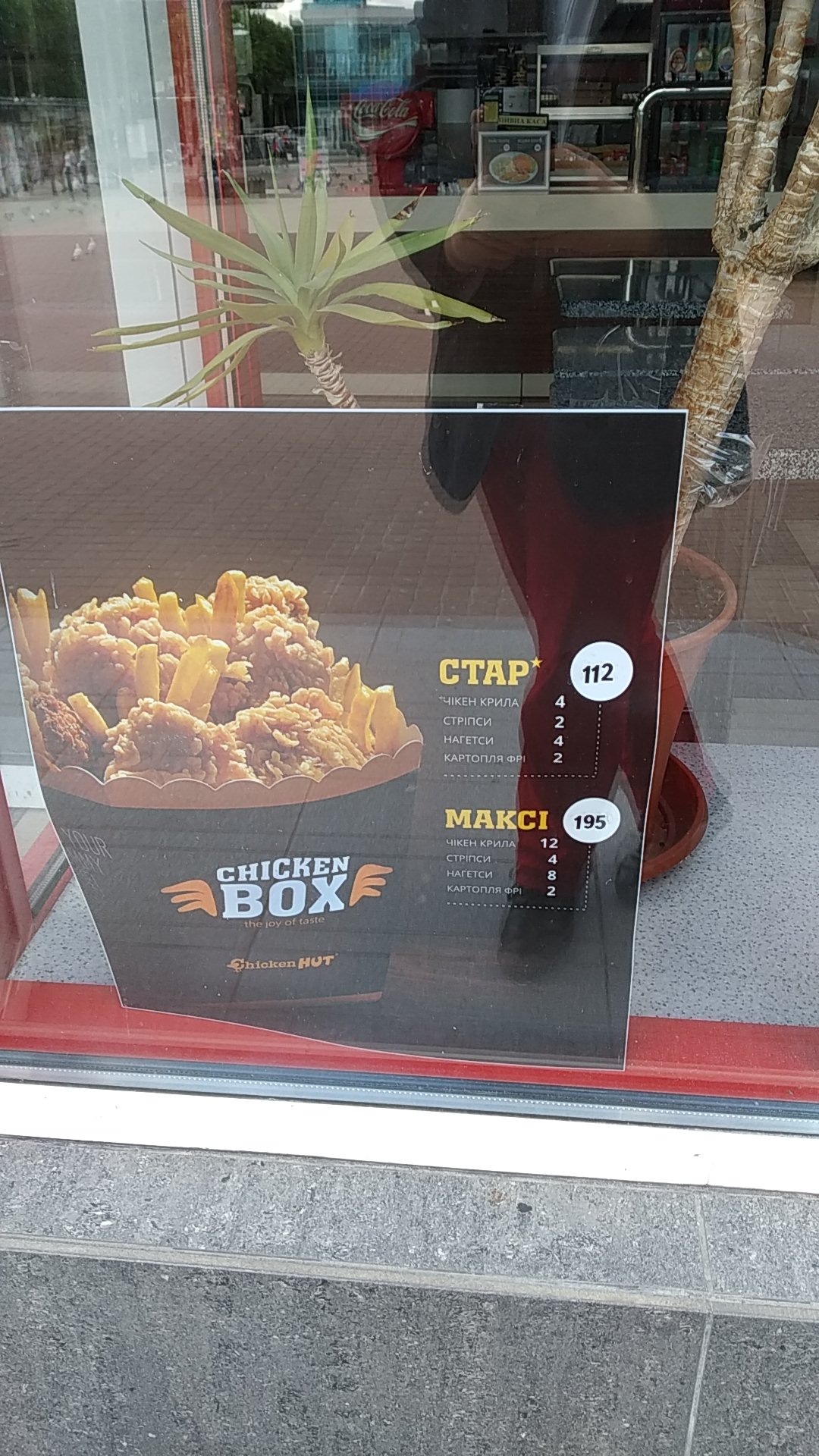 Chicken Hut menu 4