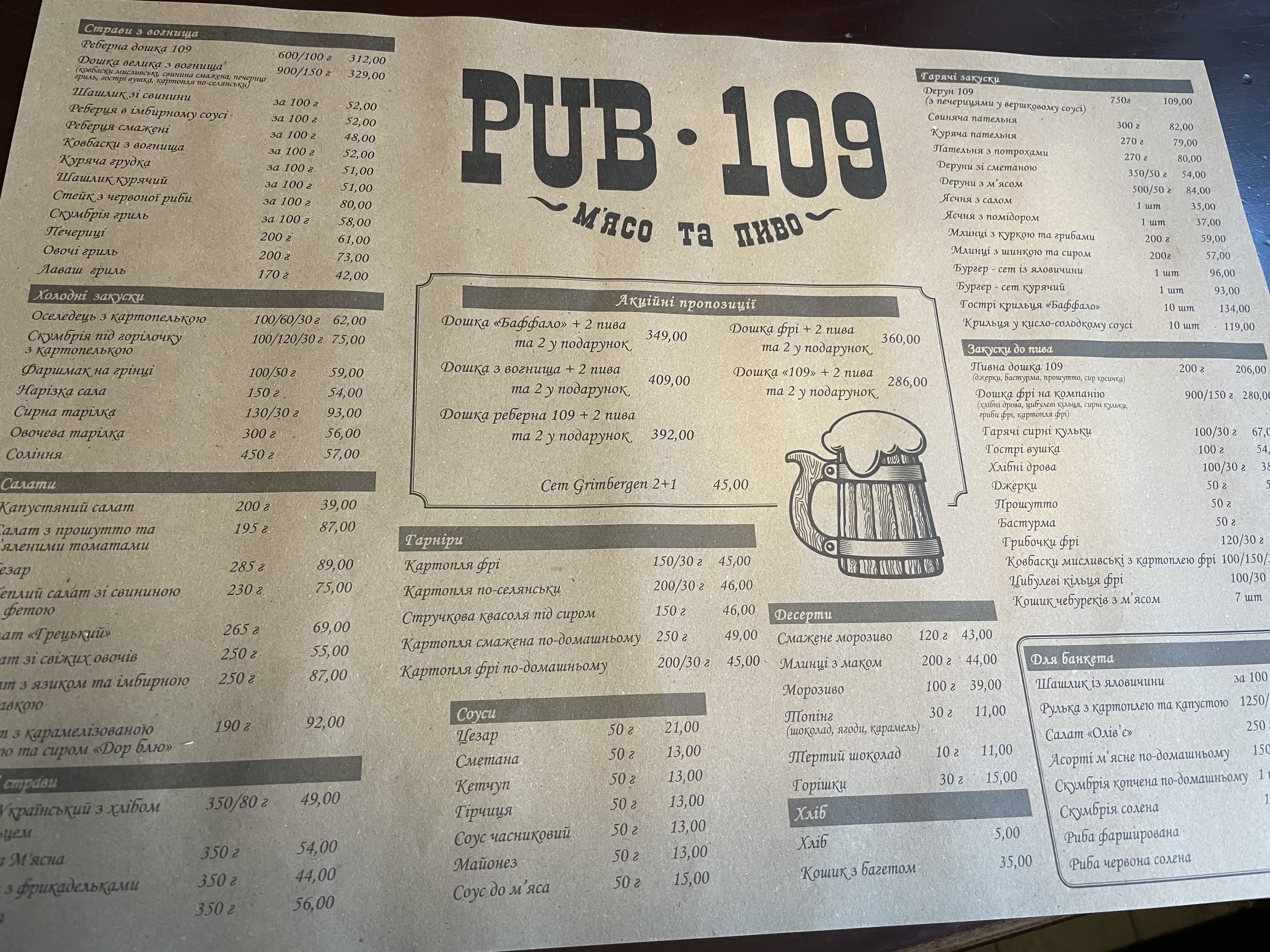 Pub 109 menu 2
