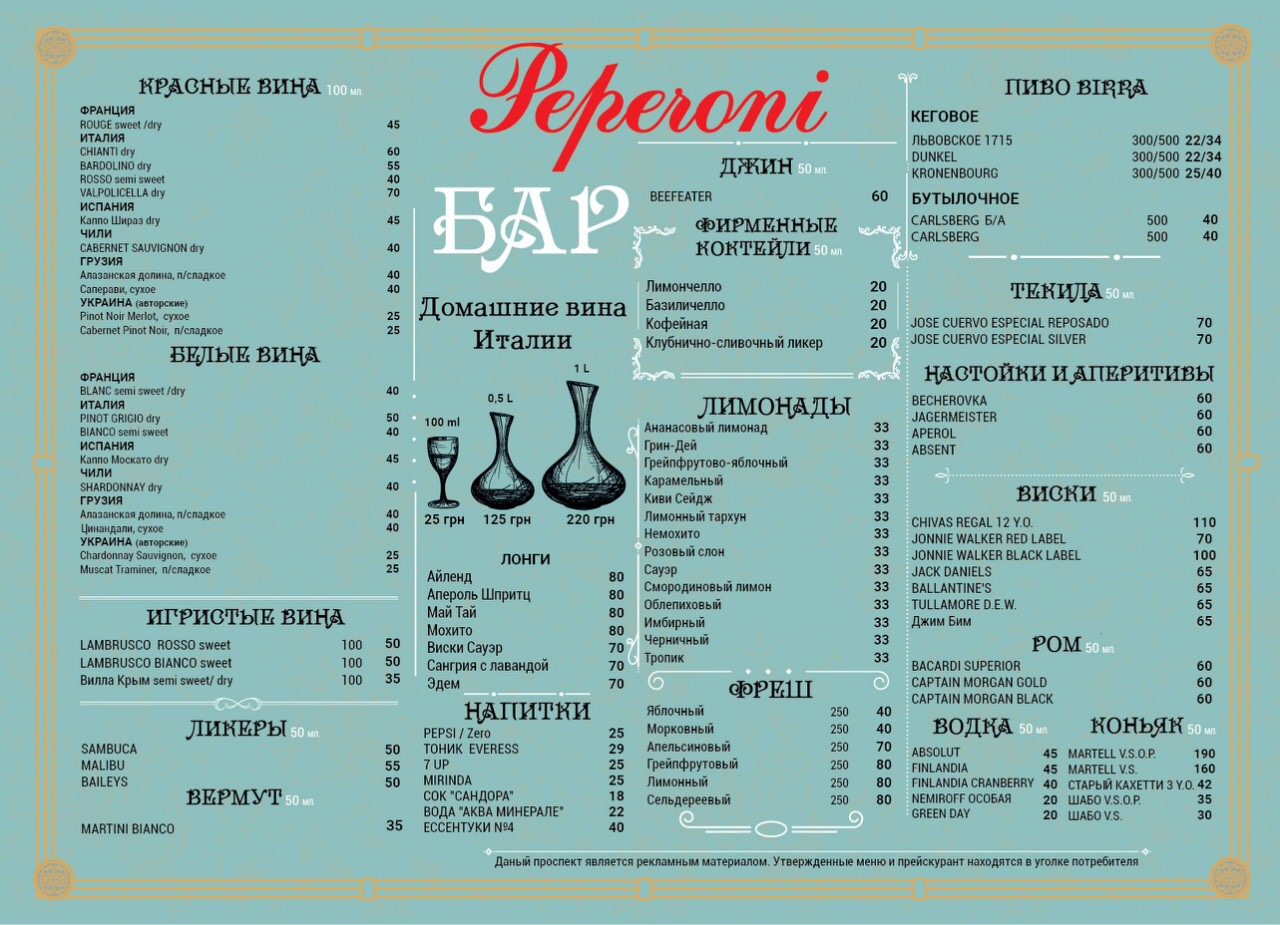 Peperoni menu 9