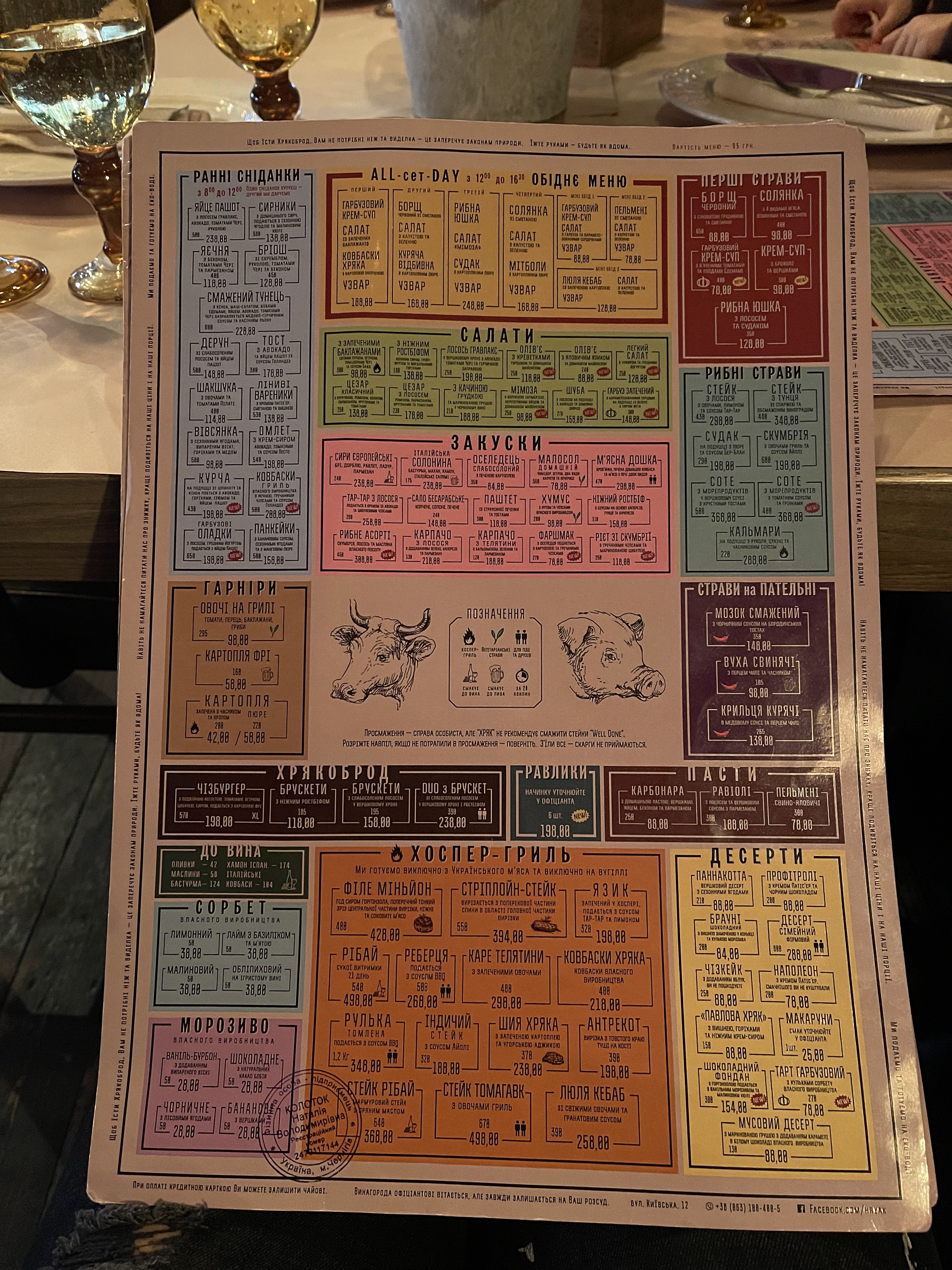 Hryak menu 7