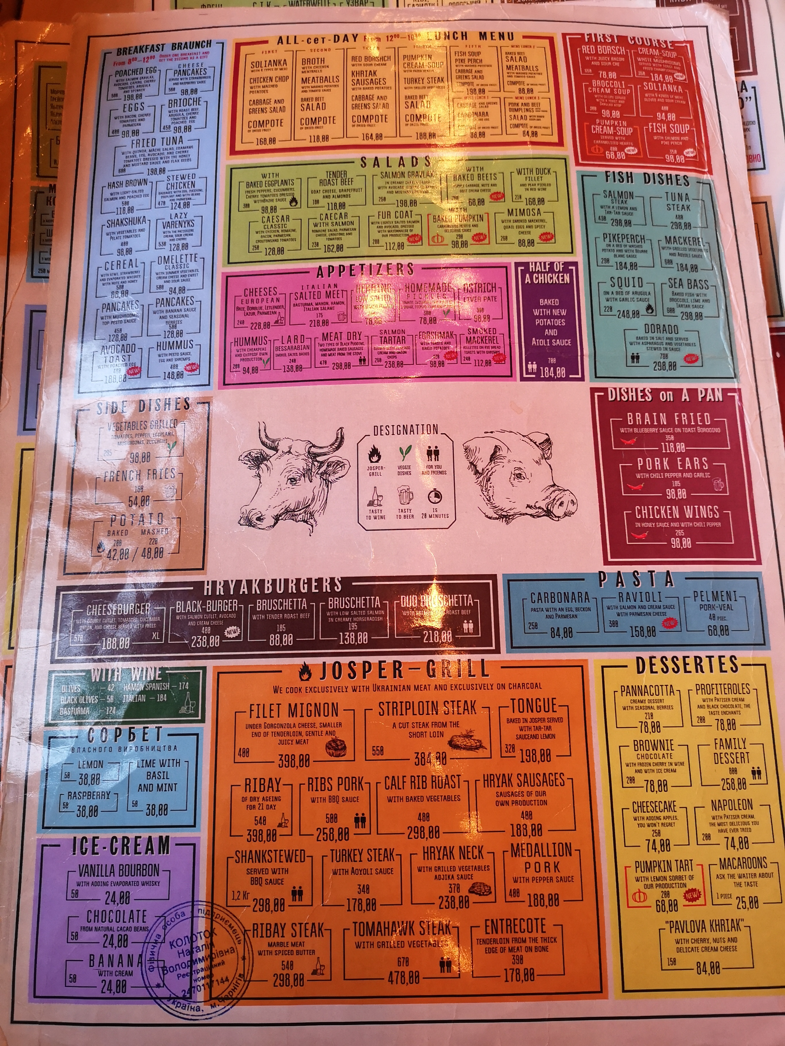 Hryak menu 9