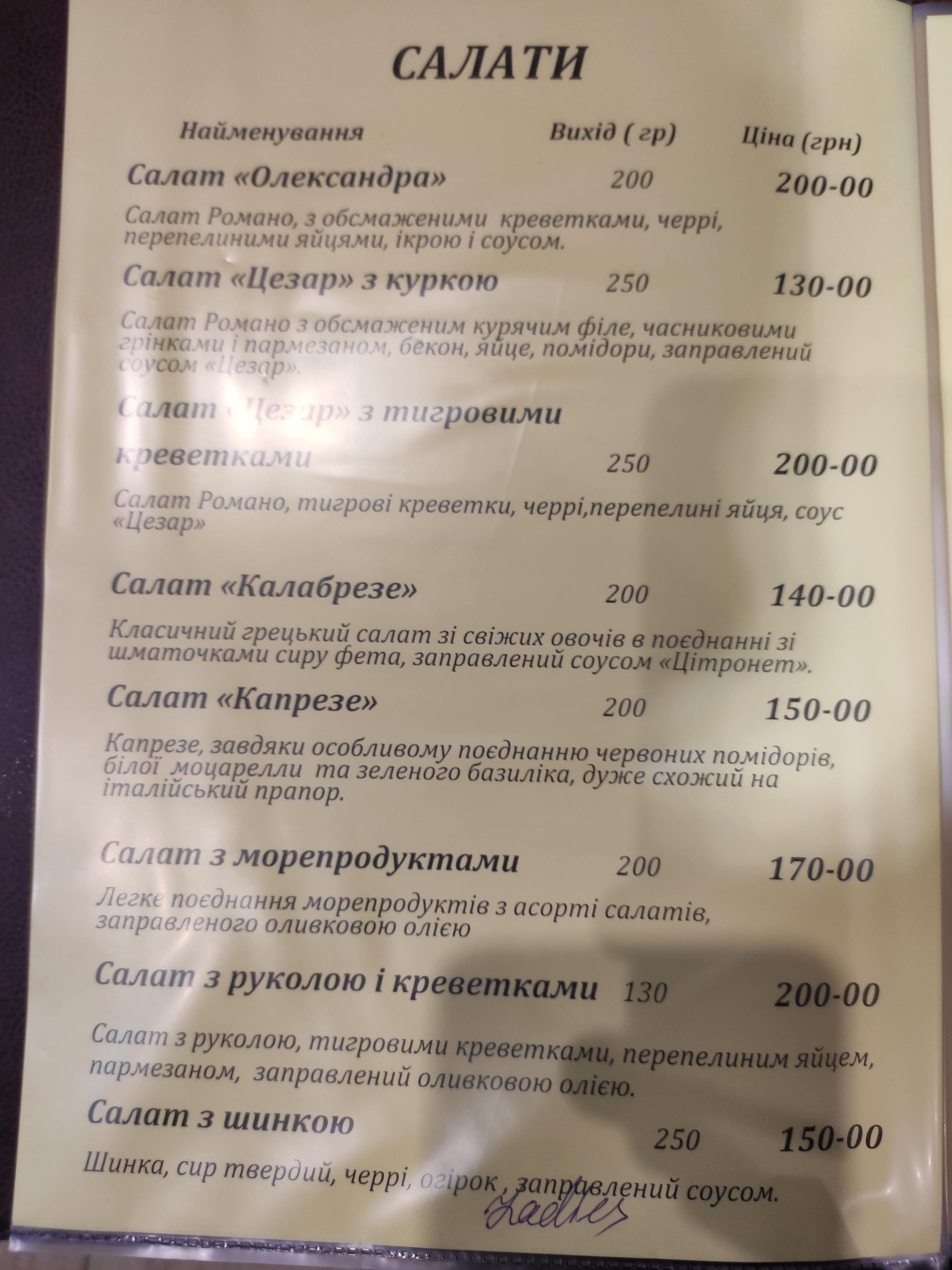 Alfonso menu 1