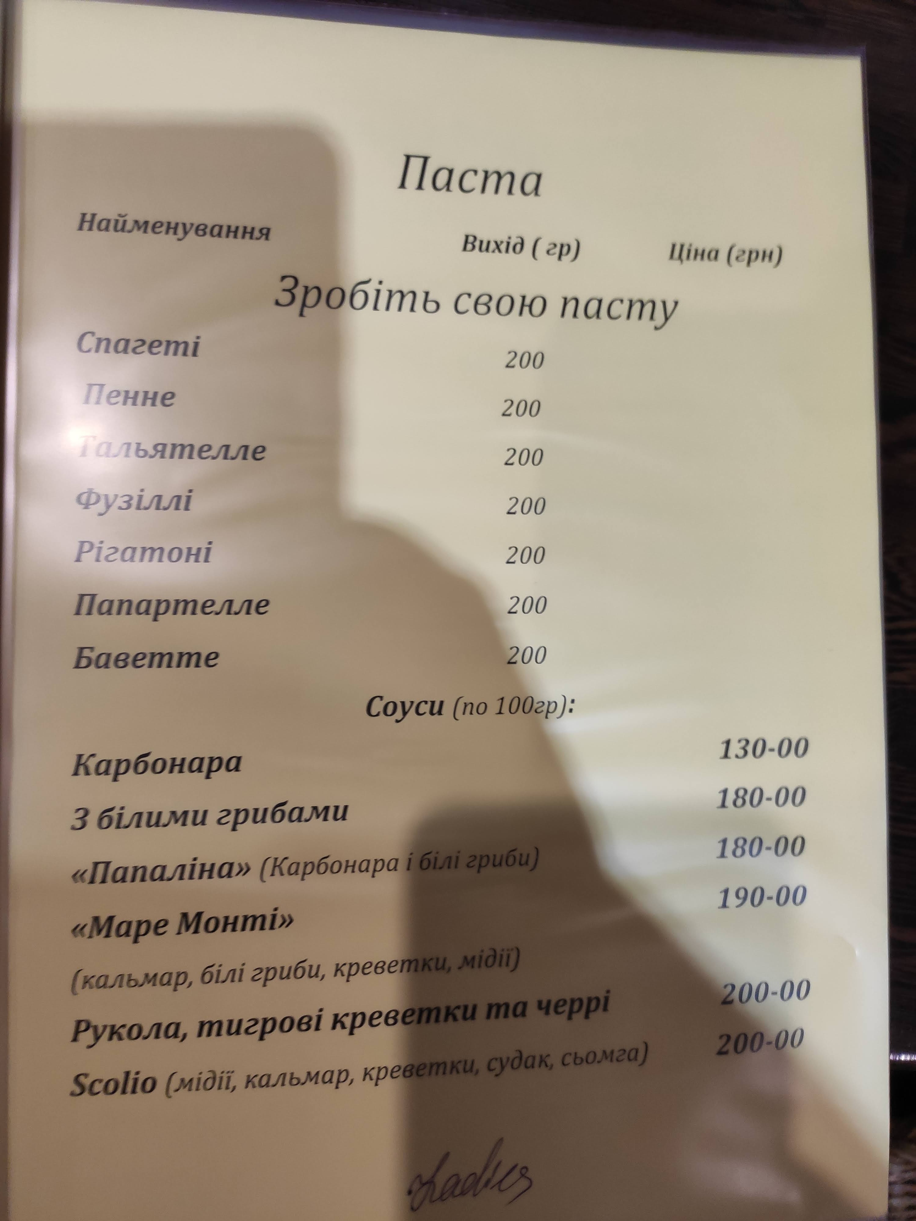 Alfonso menu 2