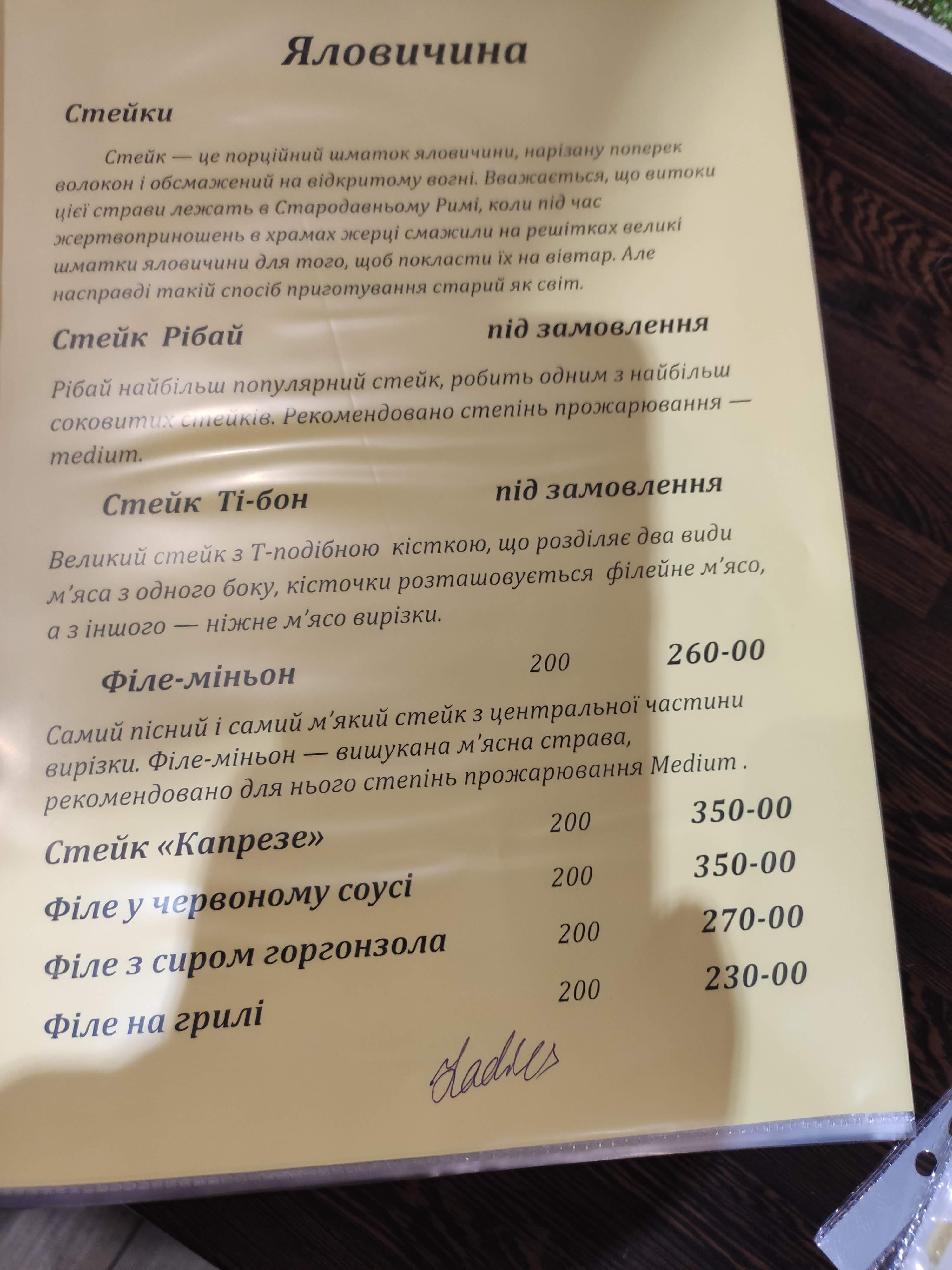 Alfonso menu 3