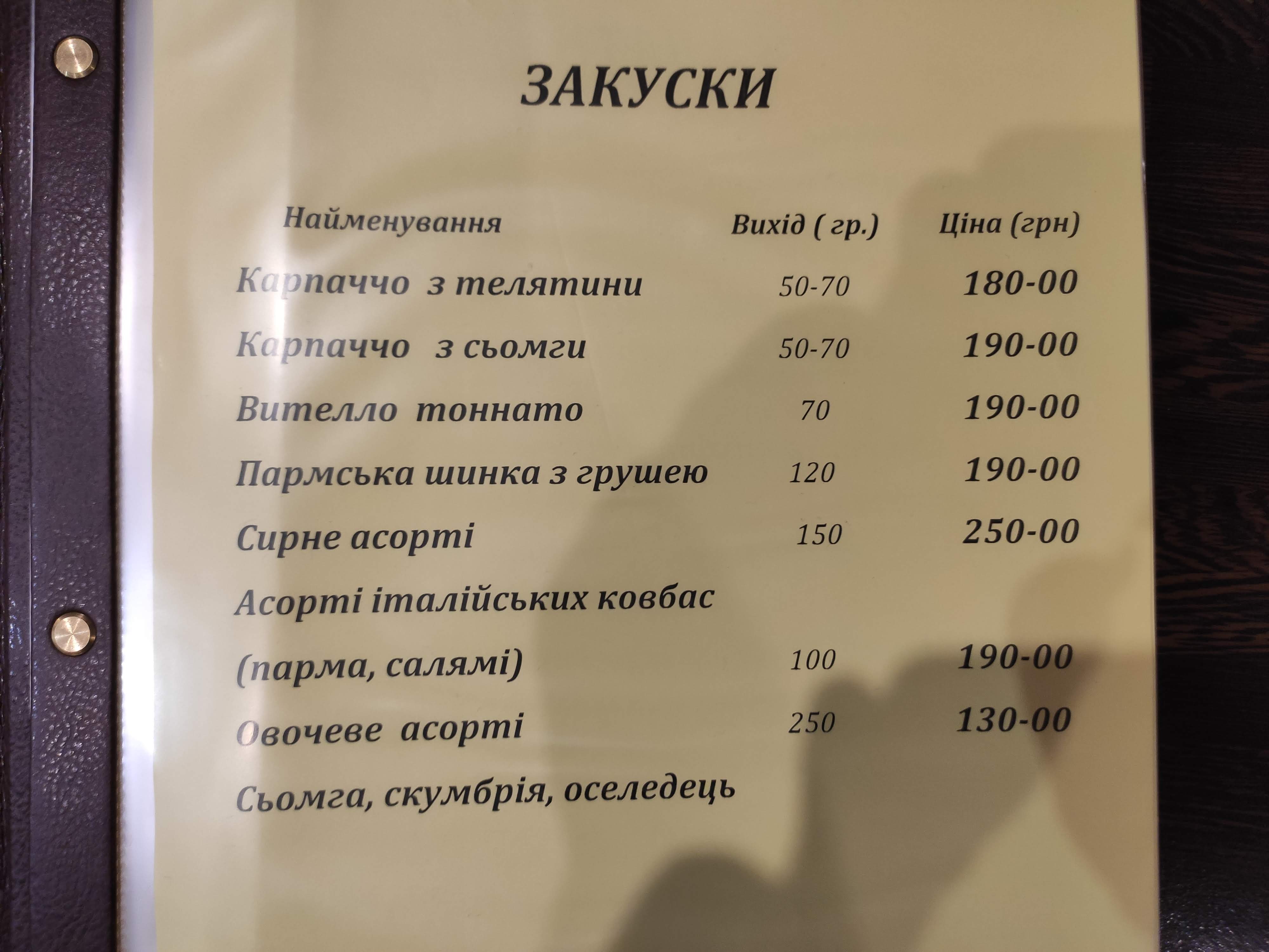 Alfonso menu 4