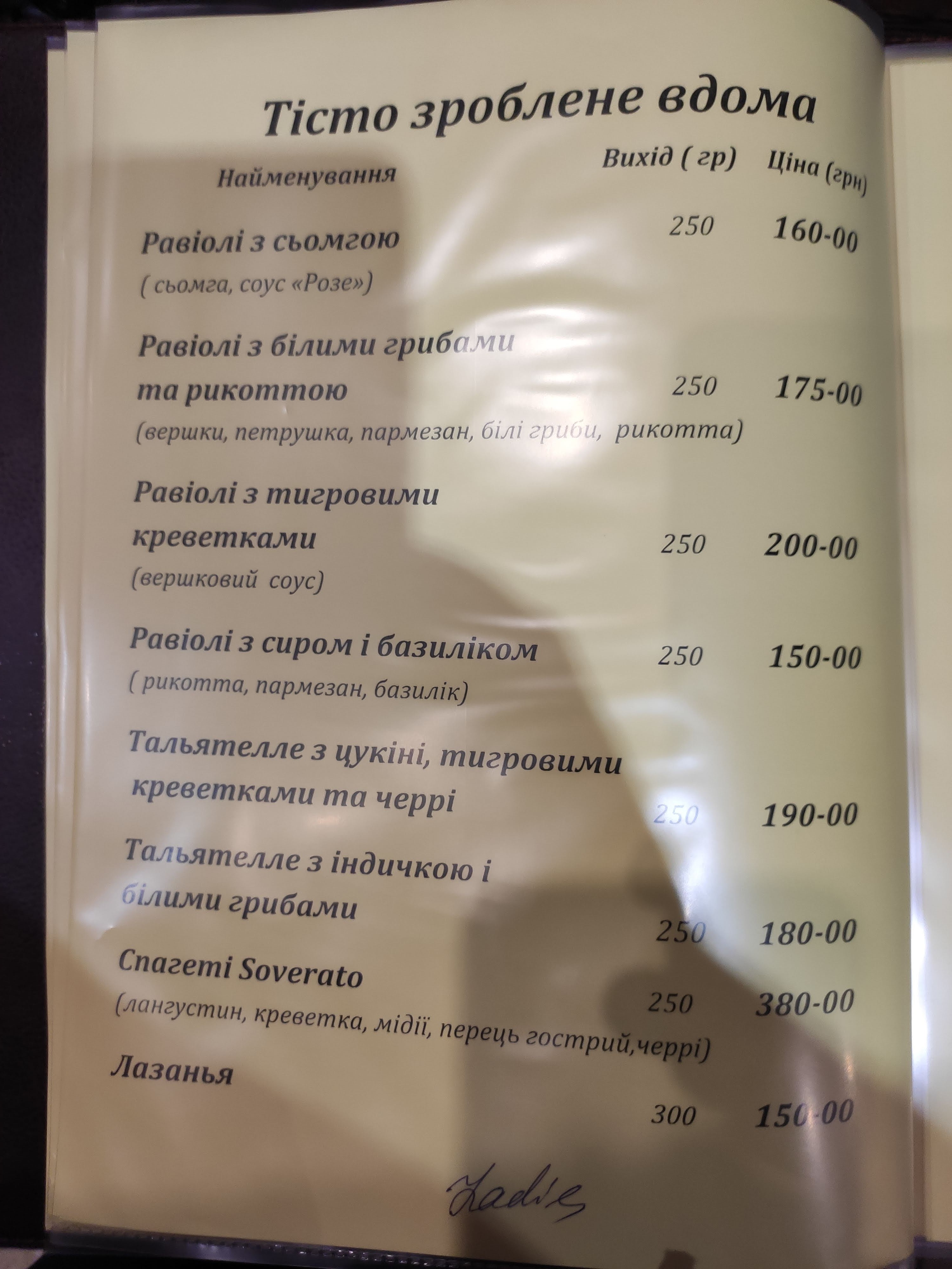 Alfonso menu 5