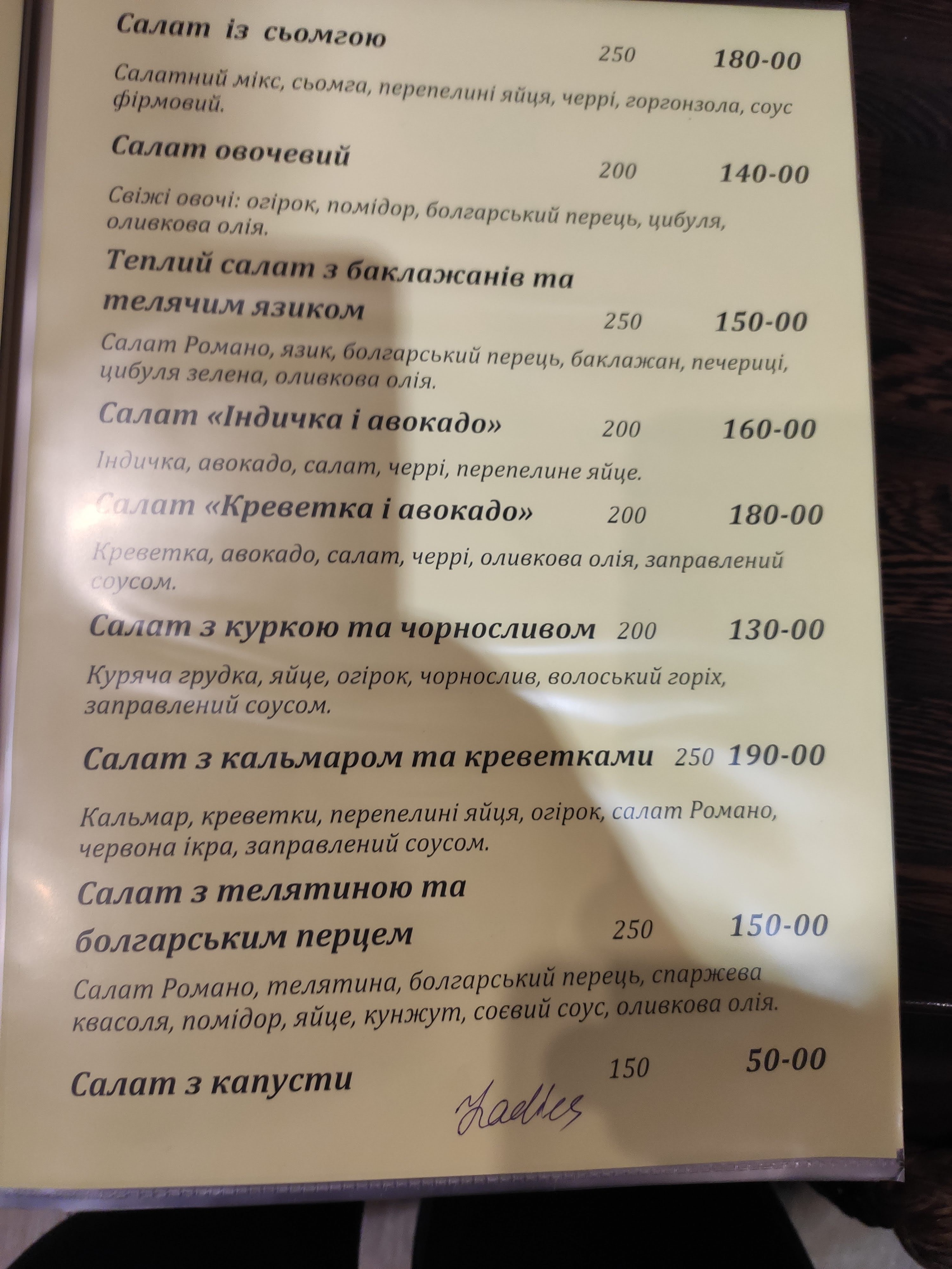 Alfonso menu 6