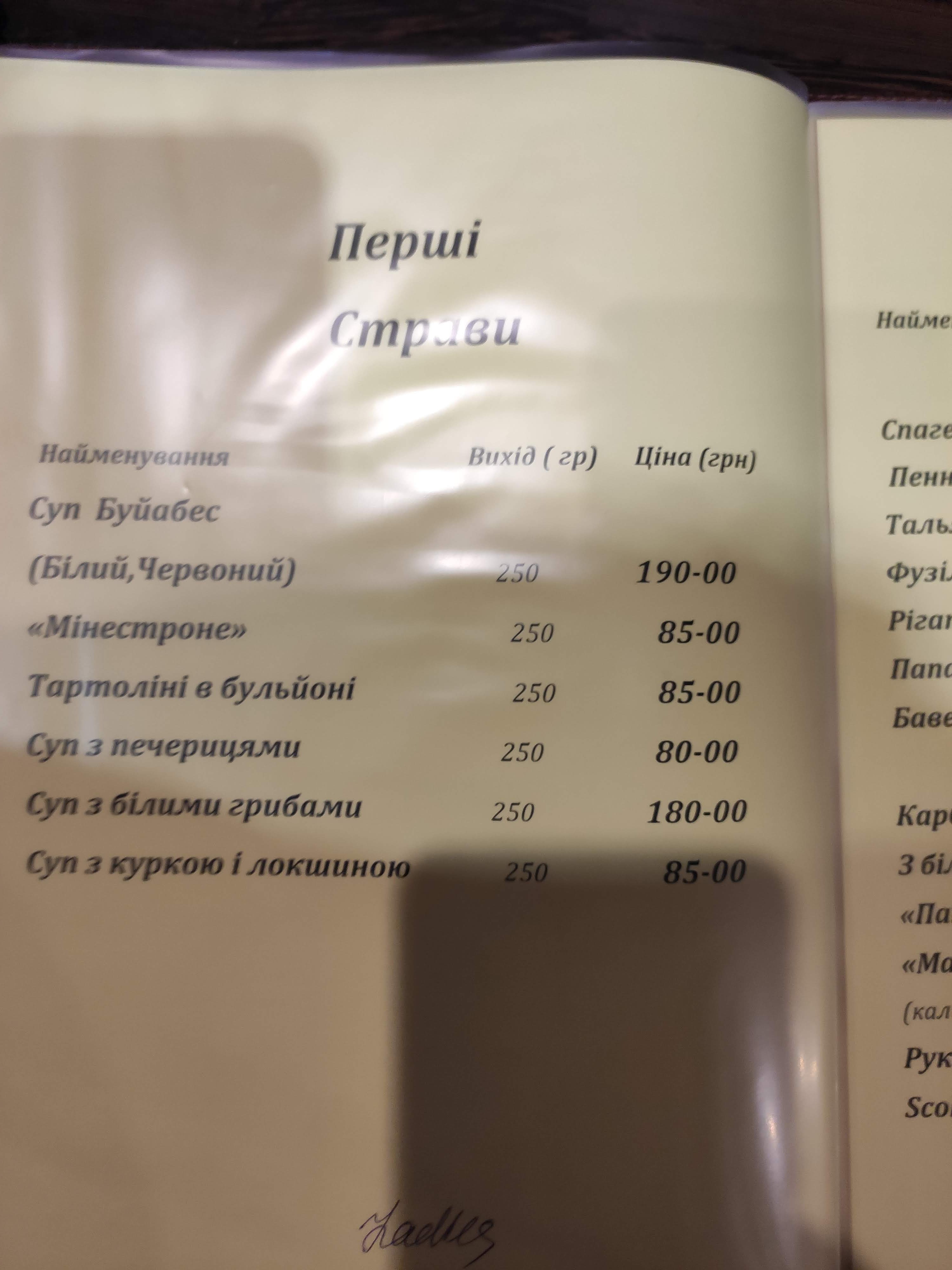 Alfonso menu 8