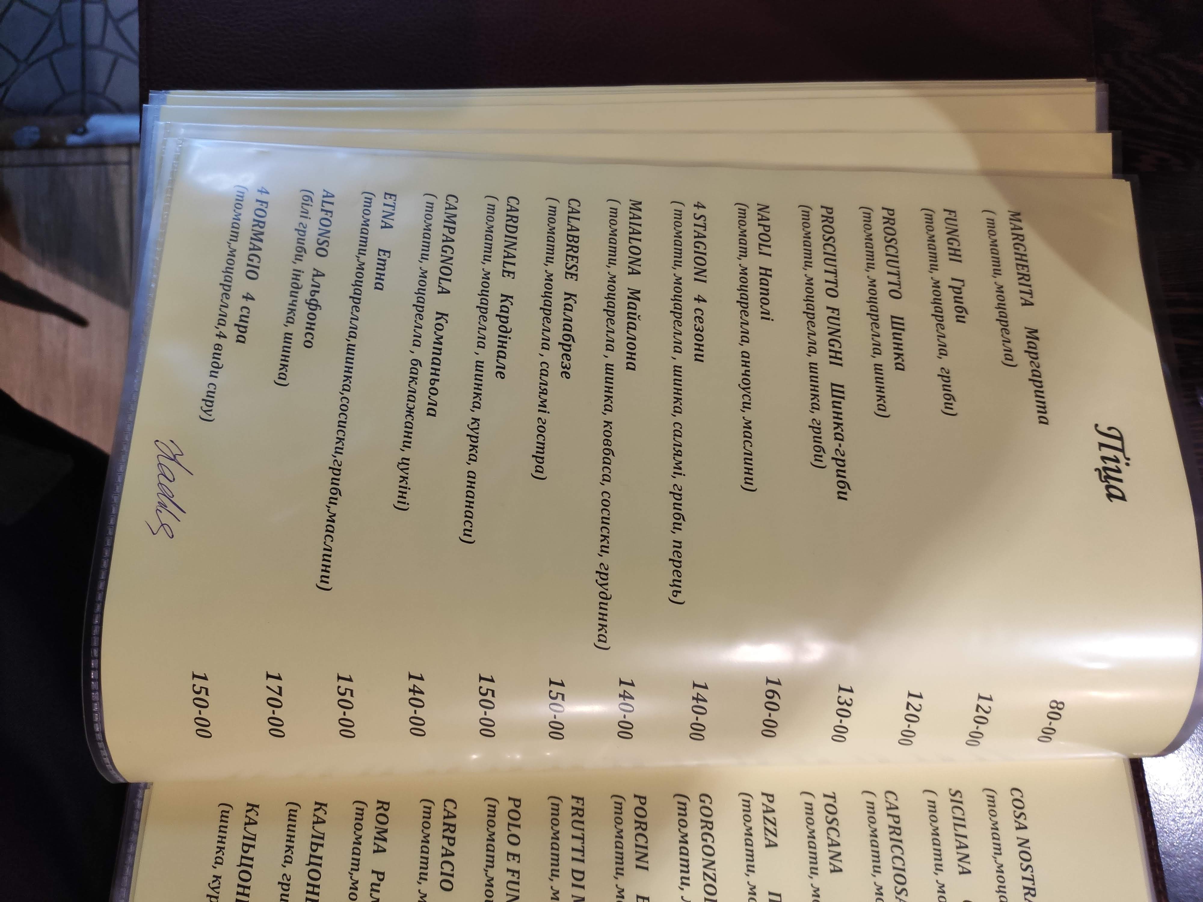 Alfonso menu 10