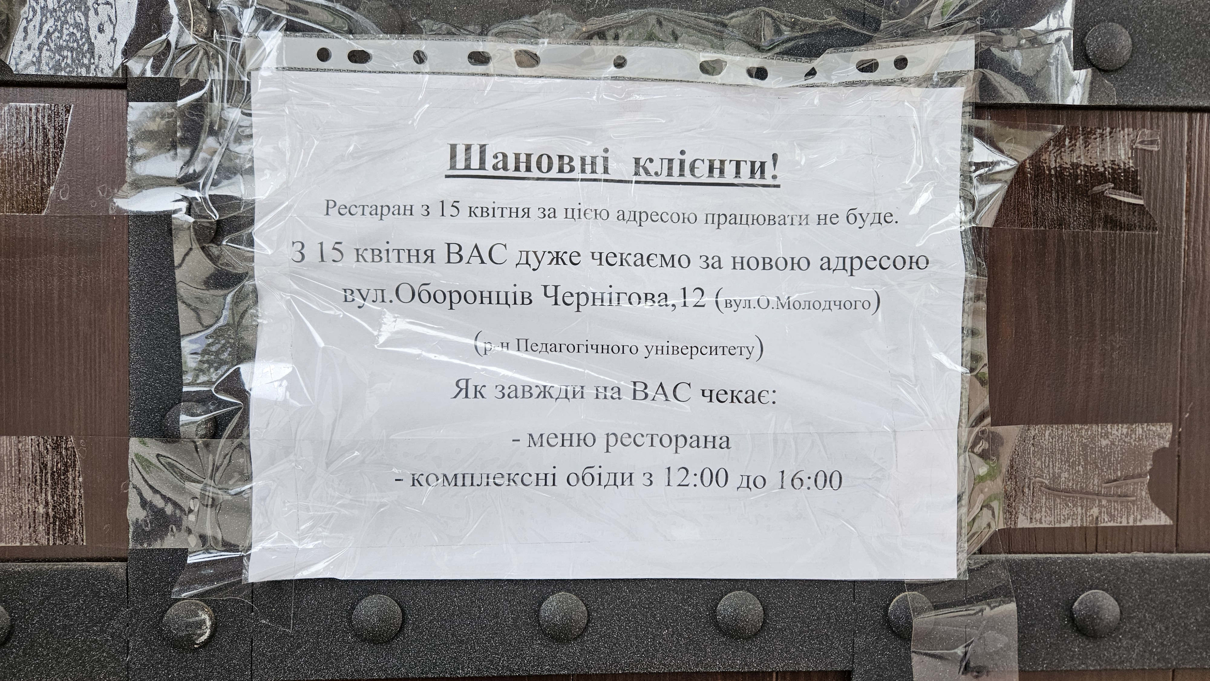 Alfonso menu 12