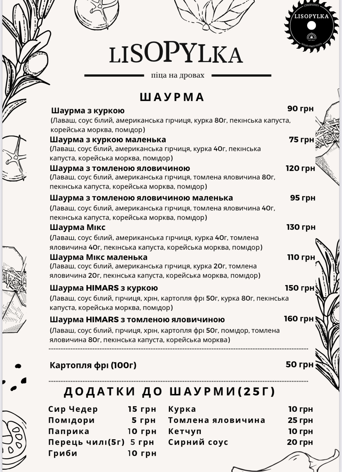 Lisopylka menu 1