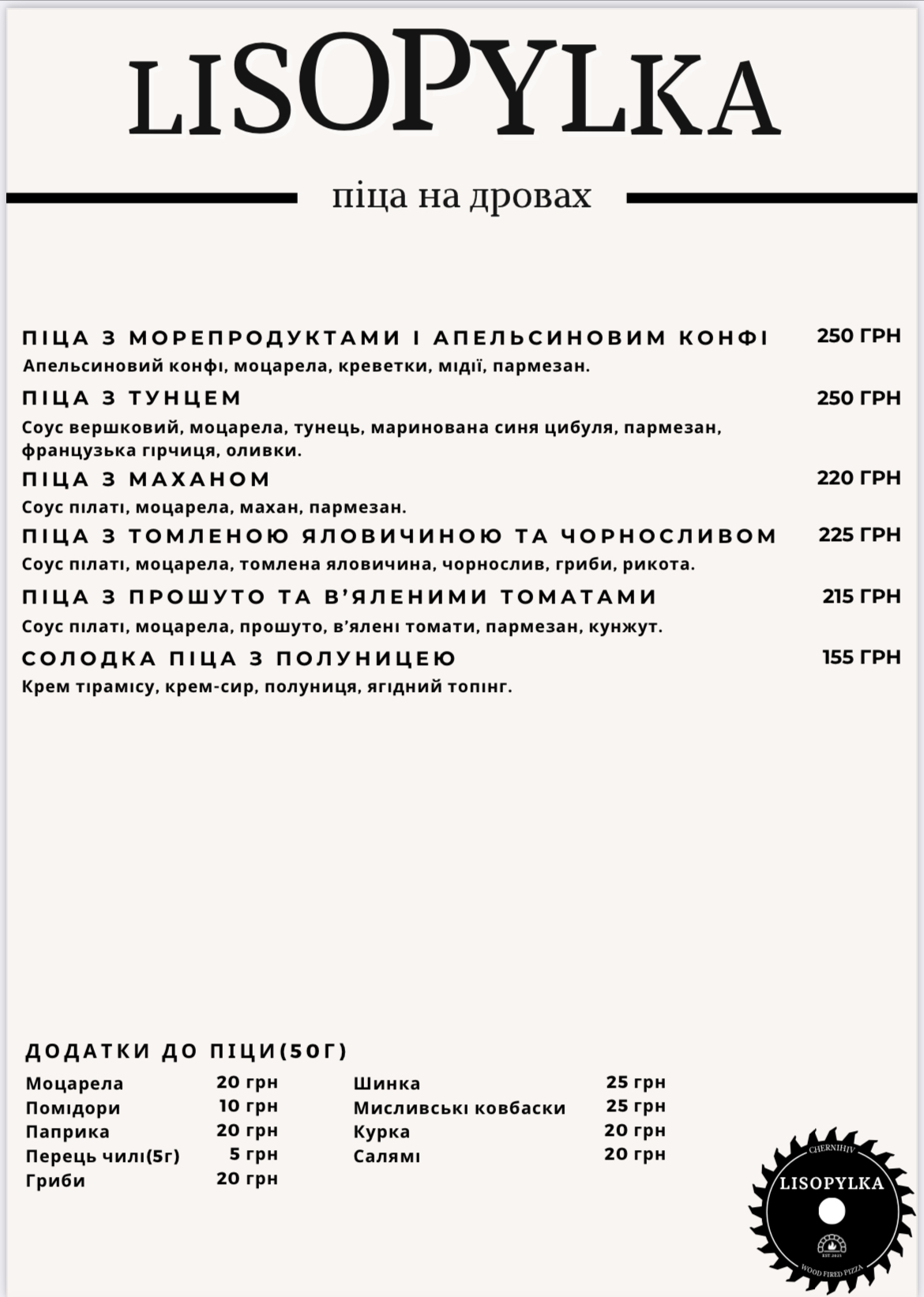 Lisopylka menu 2