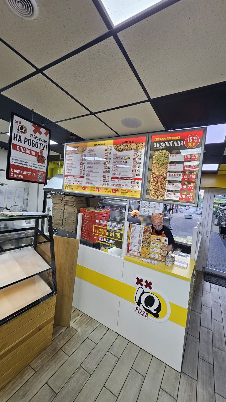 Піцерія IQ Pizza menu 3