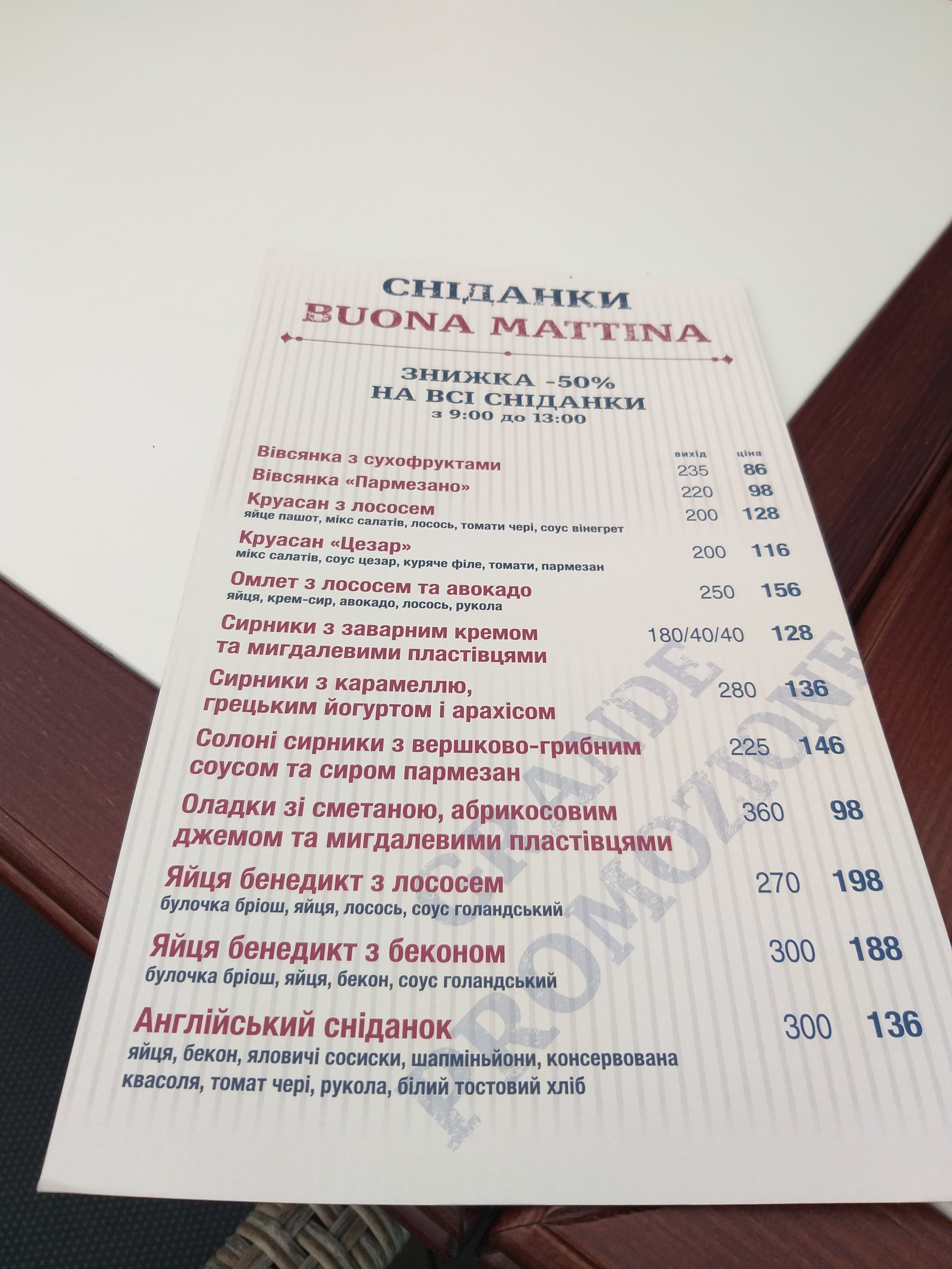 La Storia Restorantino menu 1
