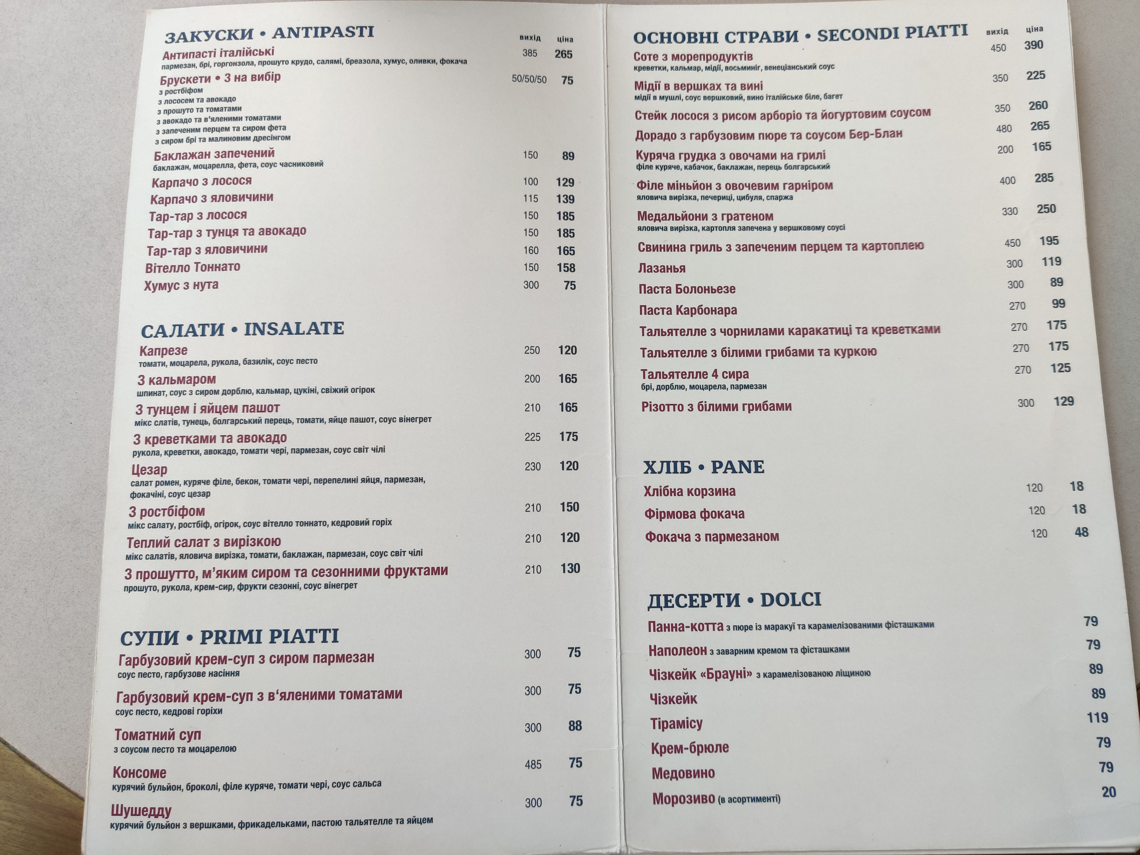La Storia Restorantino menu 2