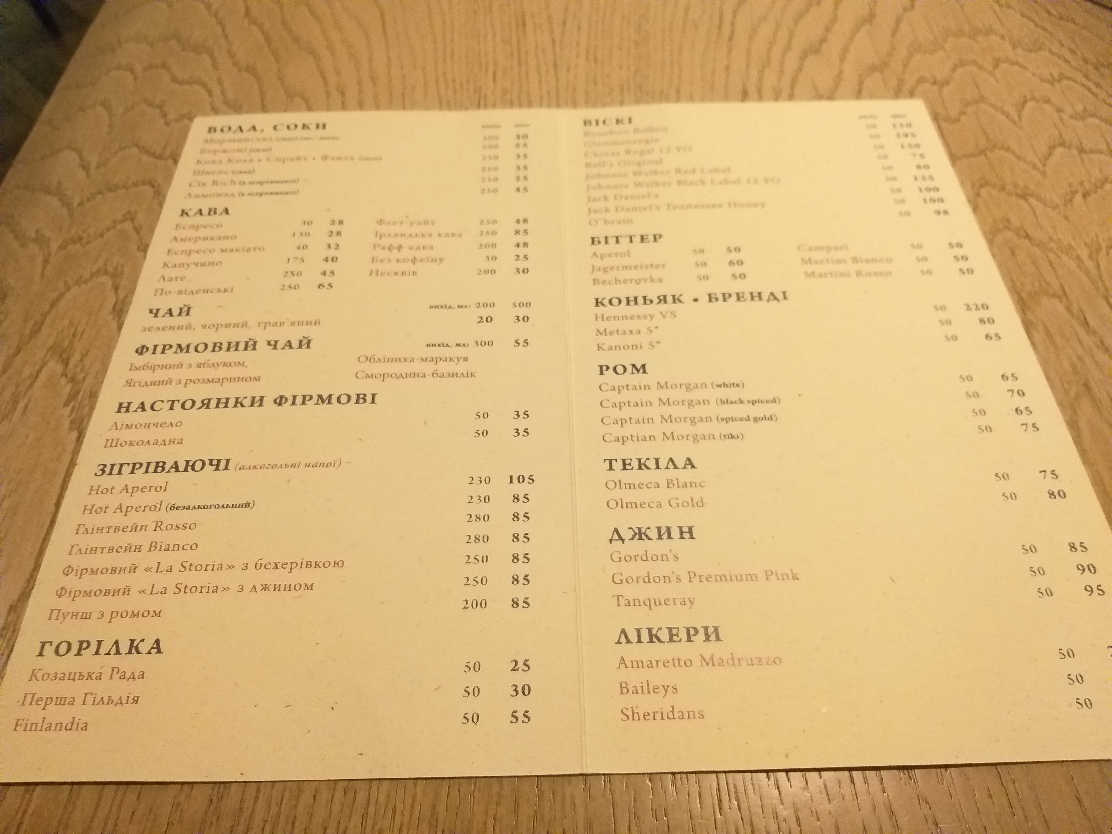 La Storia Restorantino menu 5