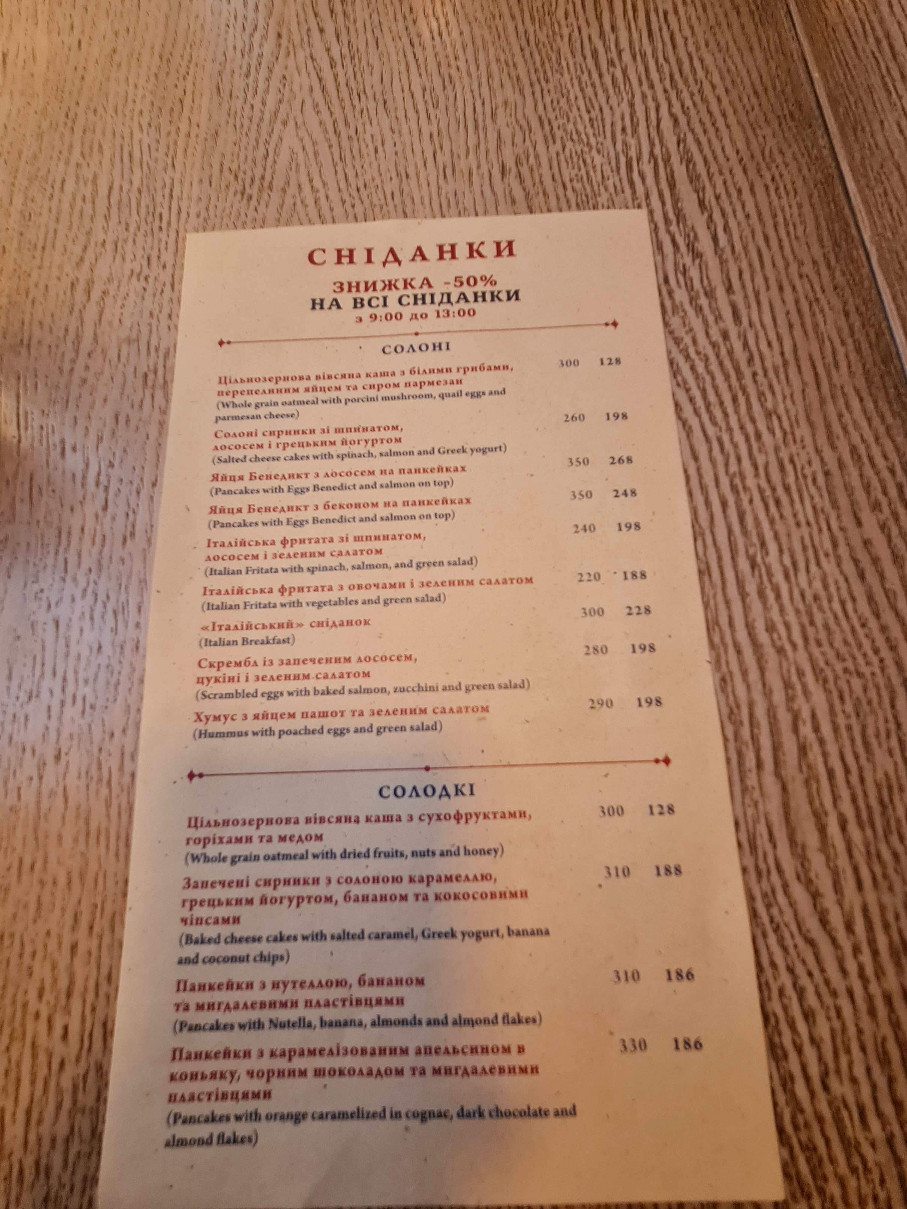 La Storia Restorantino menu 6