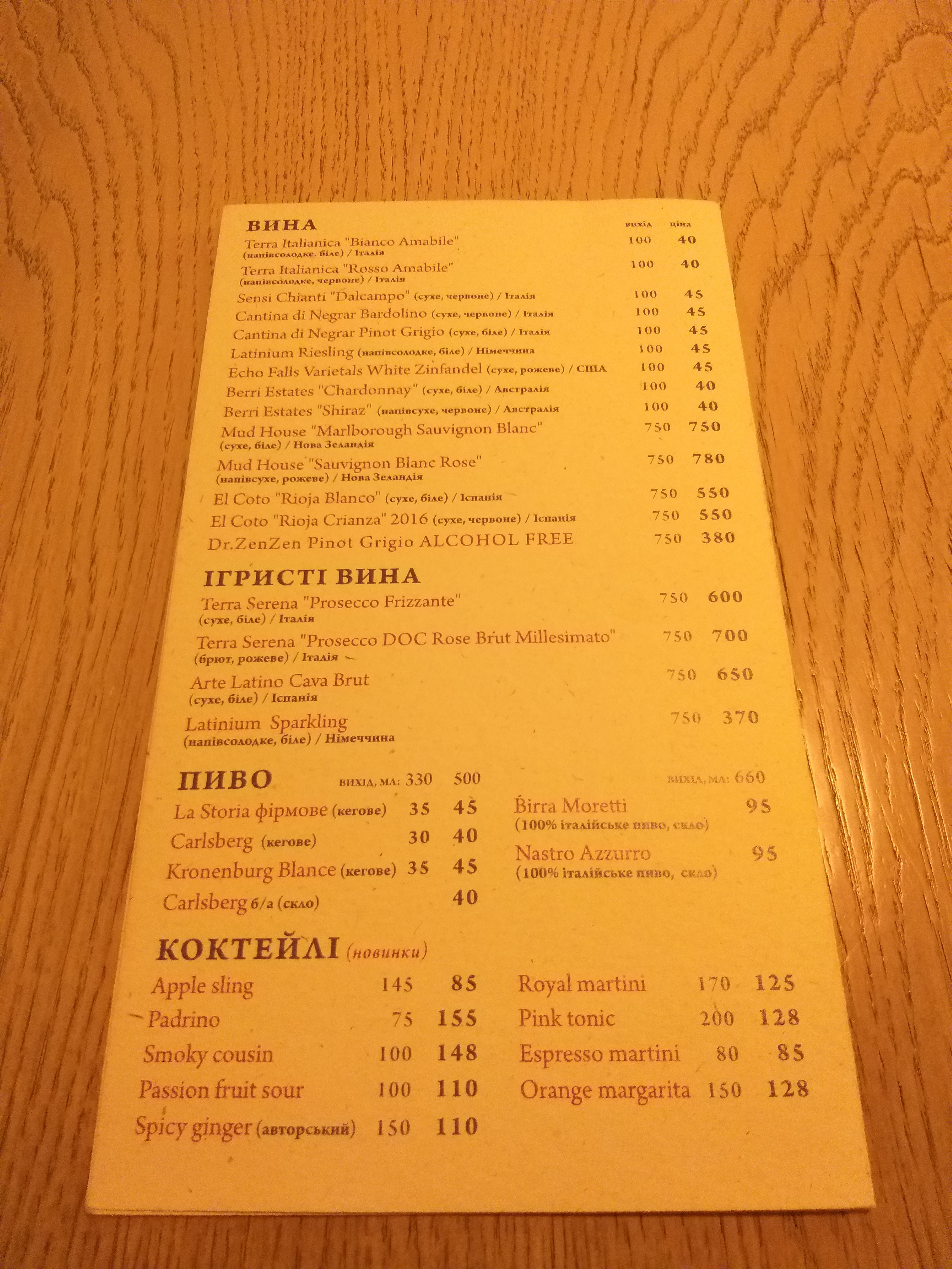 La Storia Restorantino menu 8