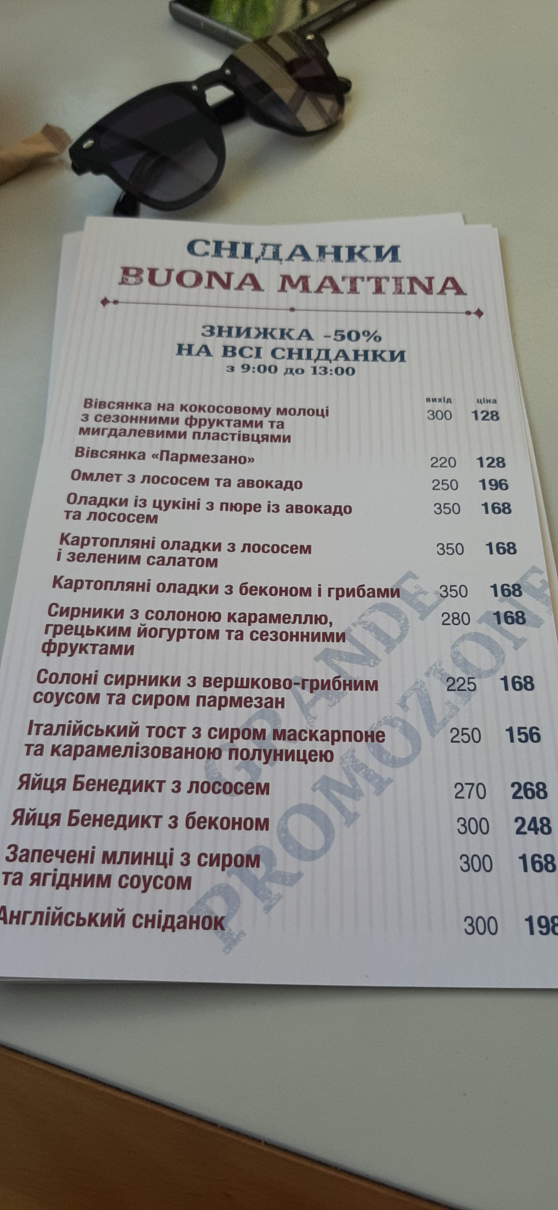 La Storia Restorantino menu 11