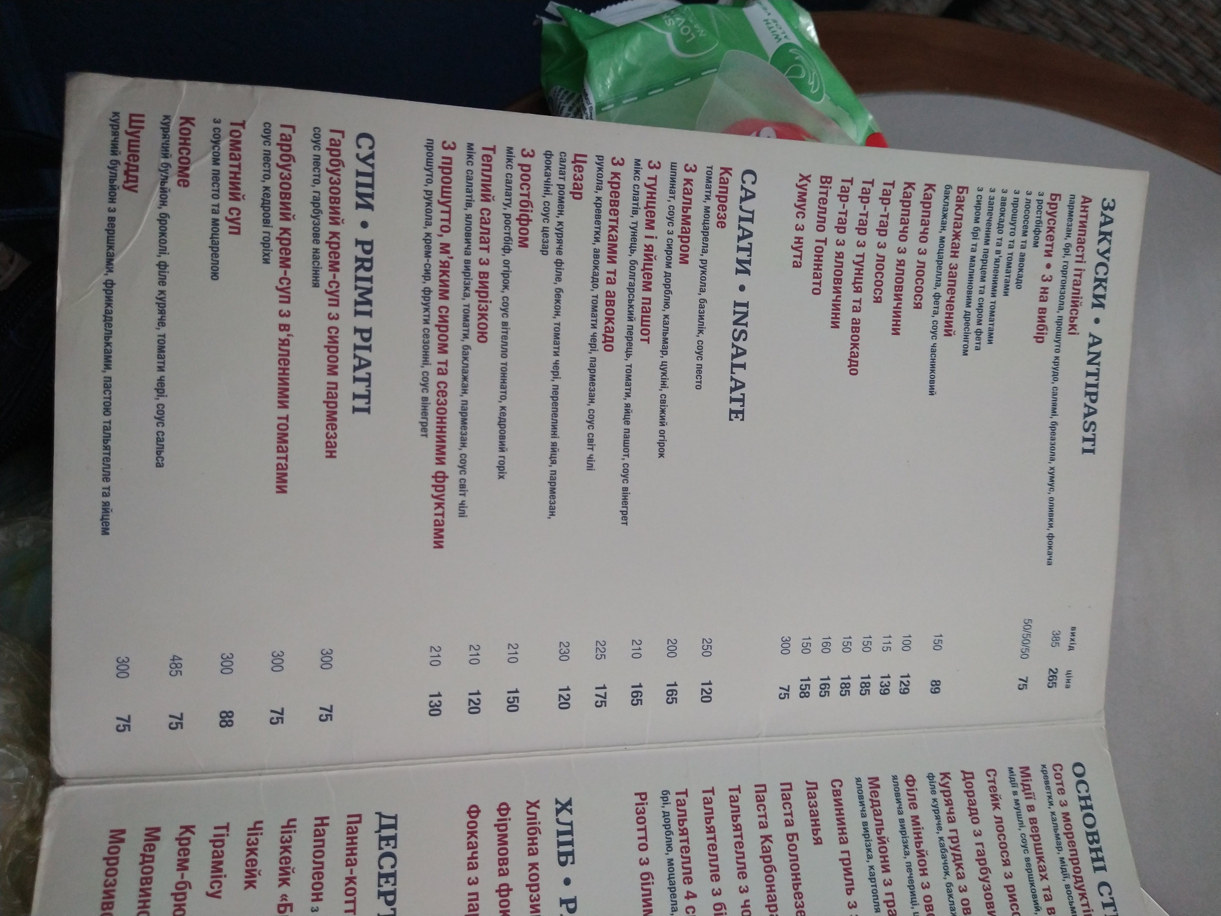 La Storia Restorantino menu 12