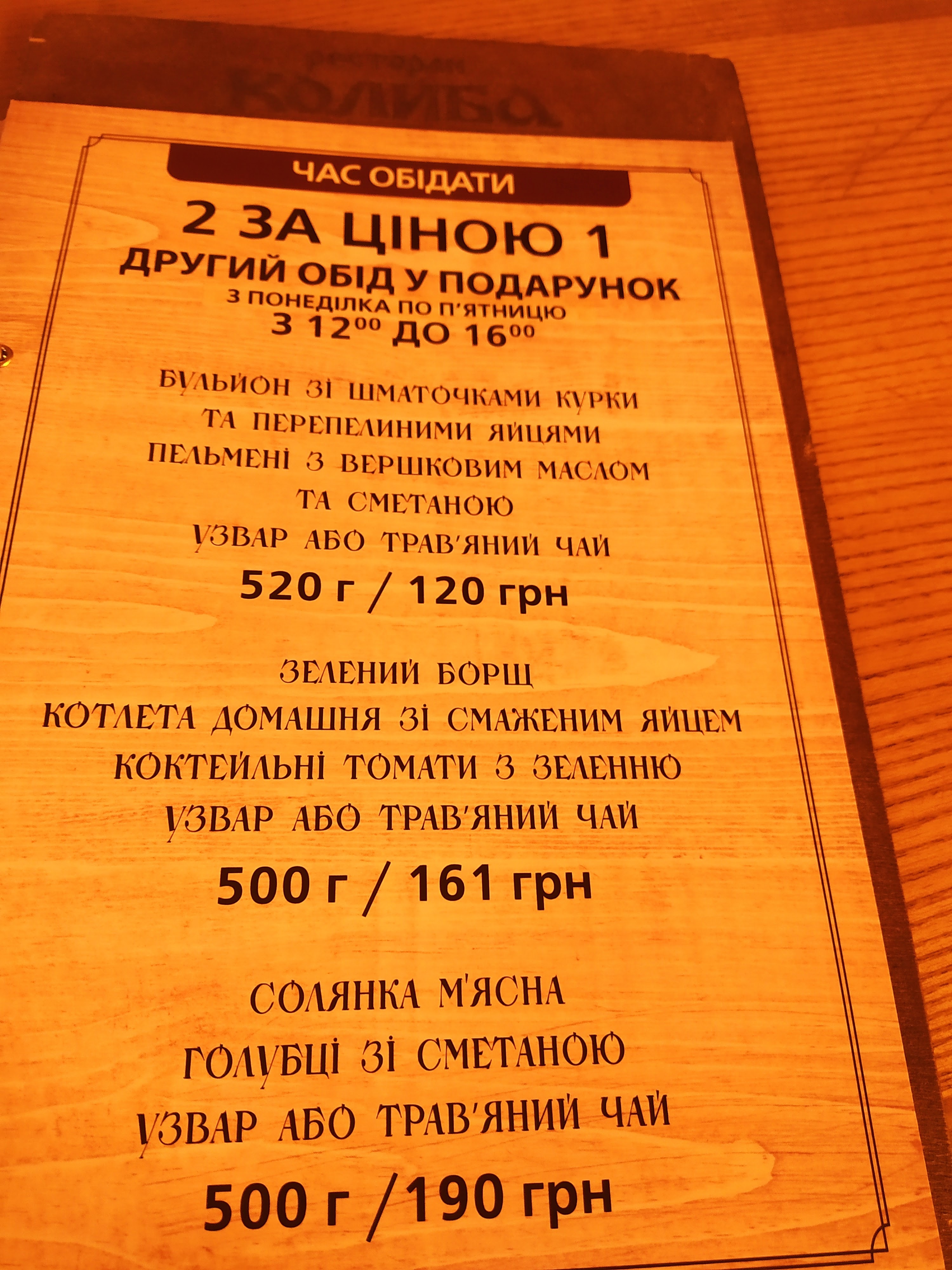 Kolyba menu 1