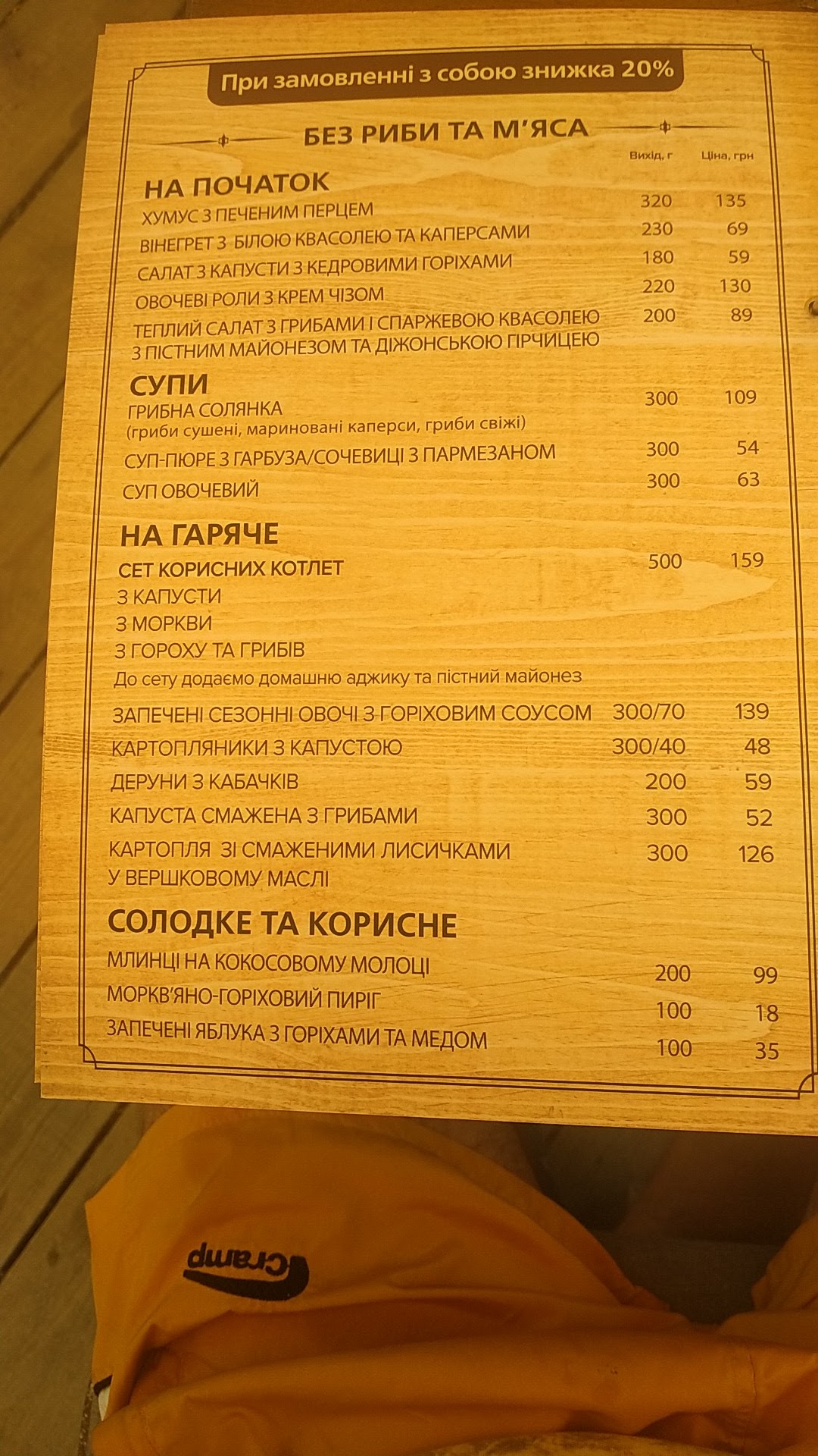 Kolyba menu 2
