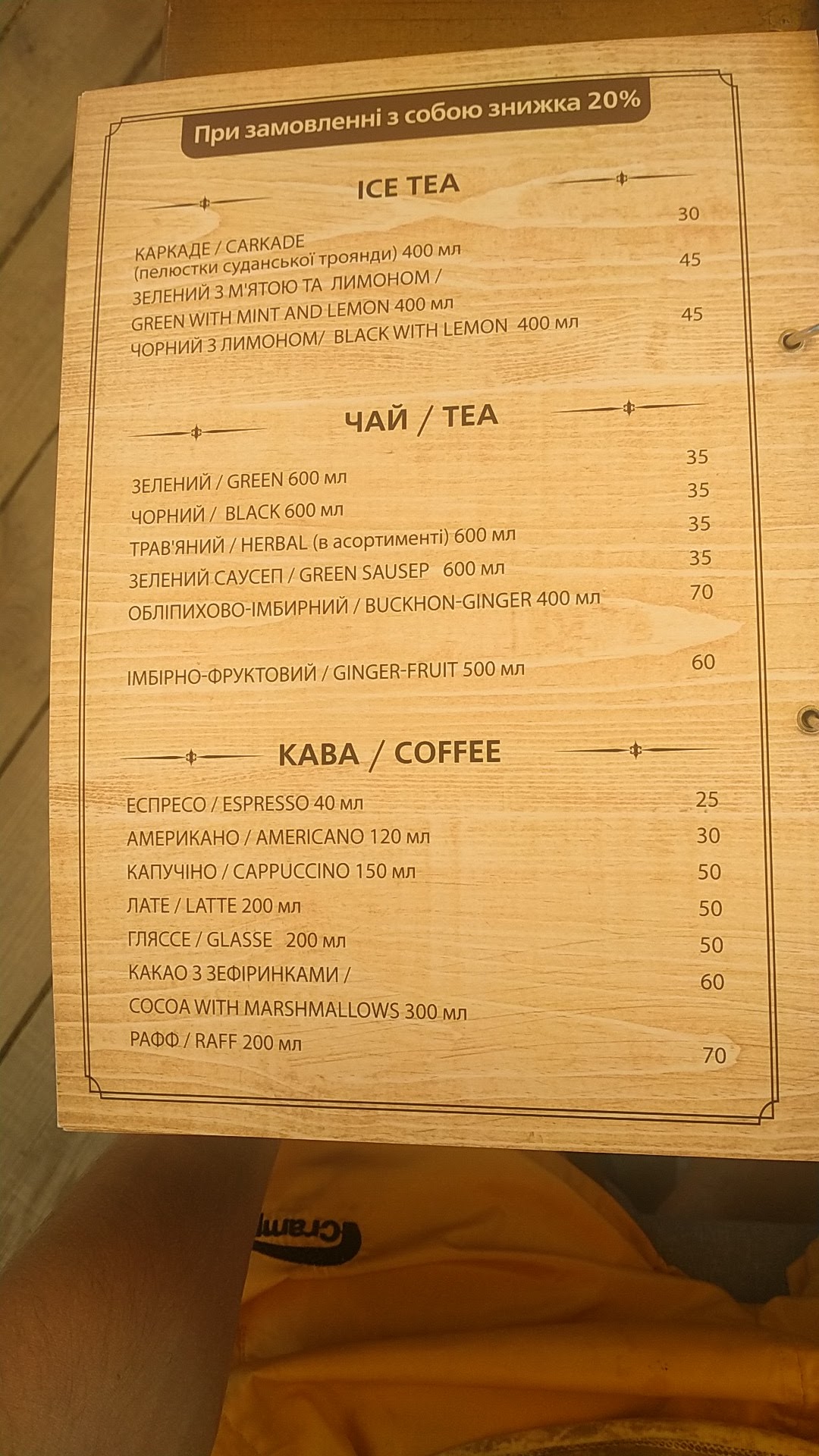 Kolyba menu 3