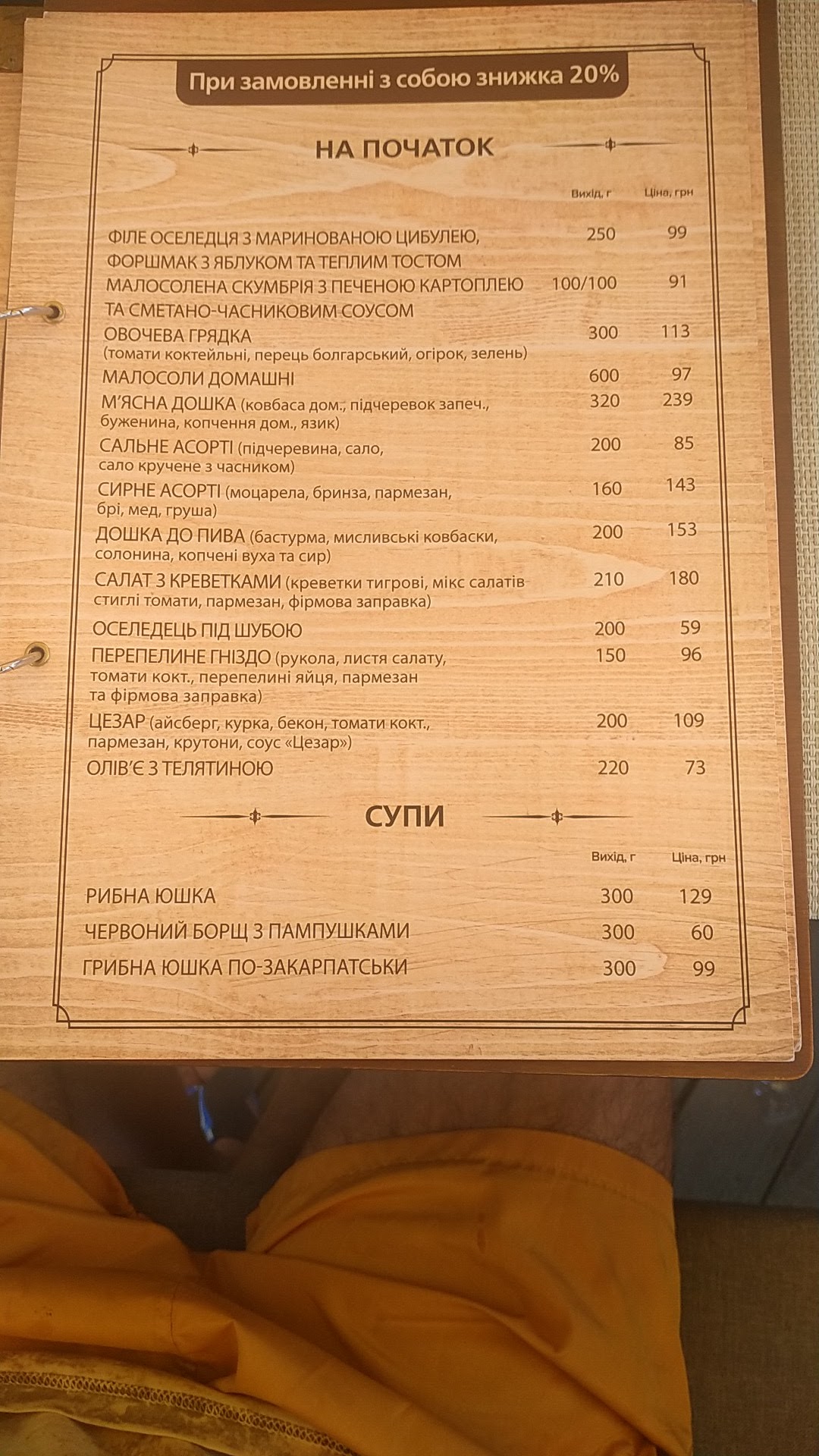 Kolyba menu 4