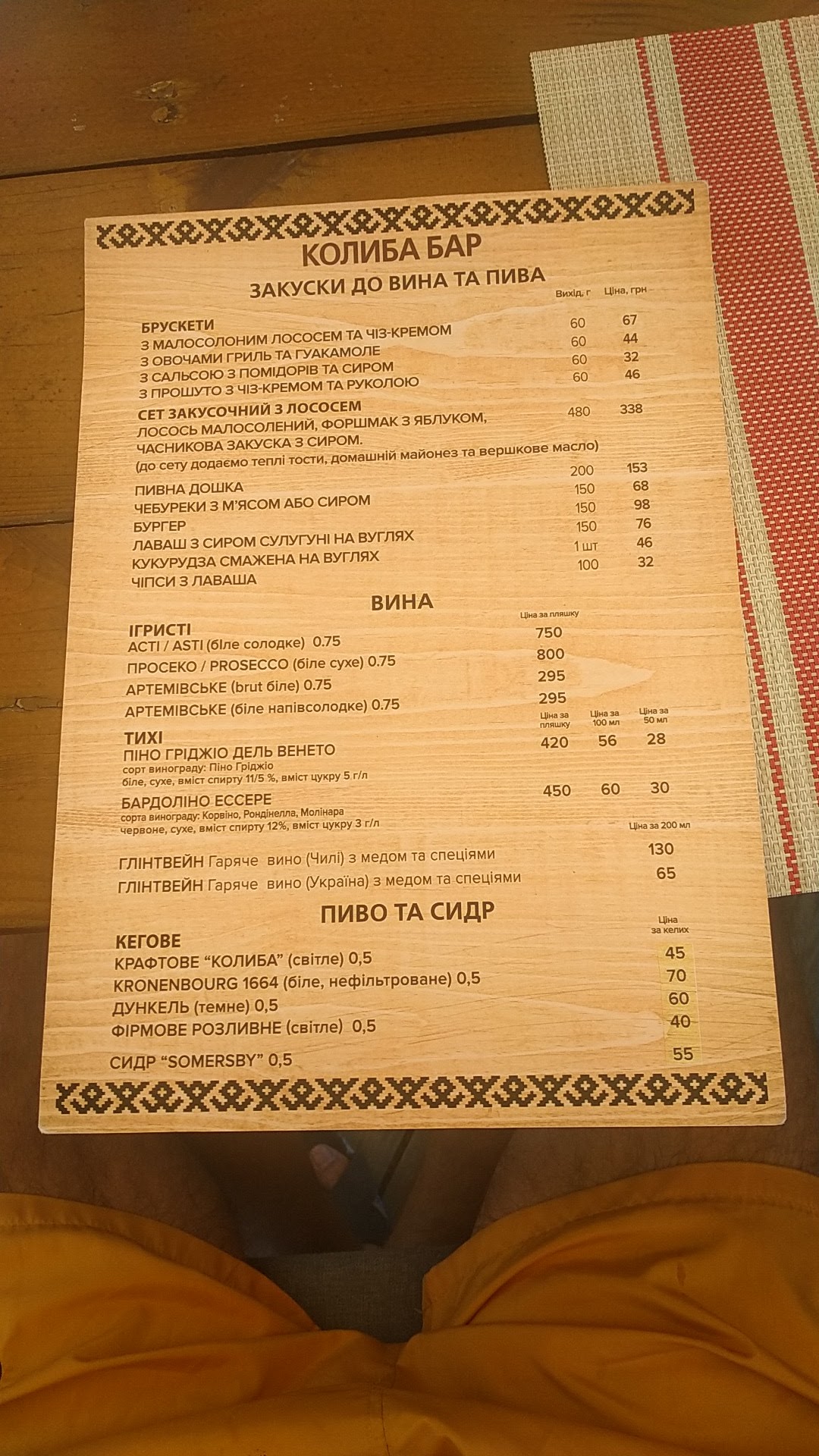 Kolyba menu 5