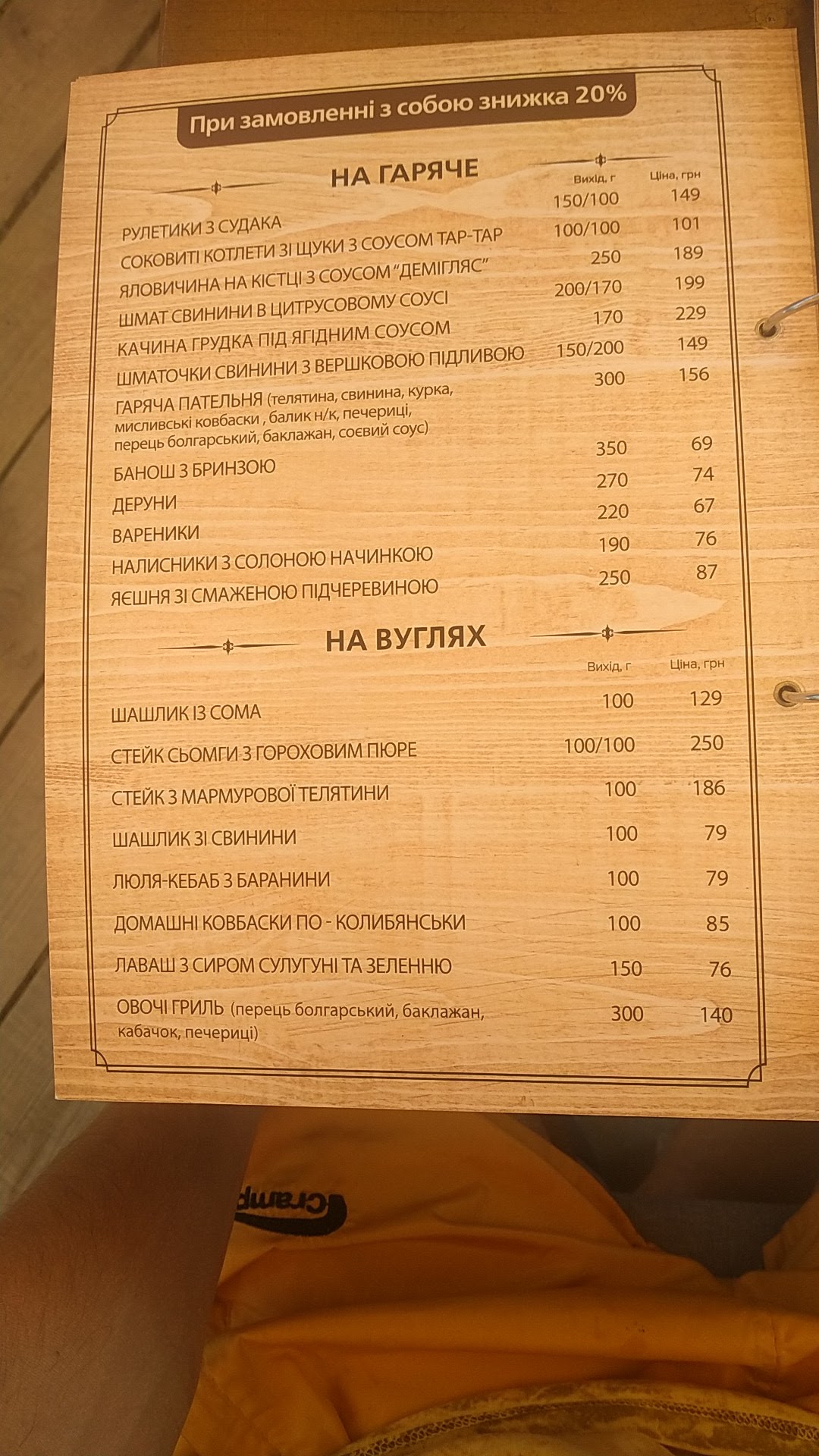 Kolyba menu 6
