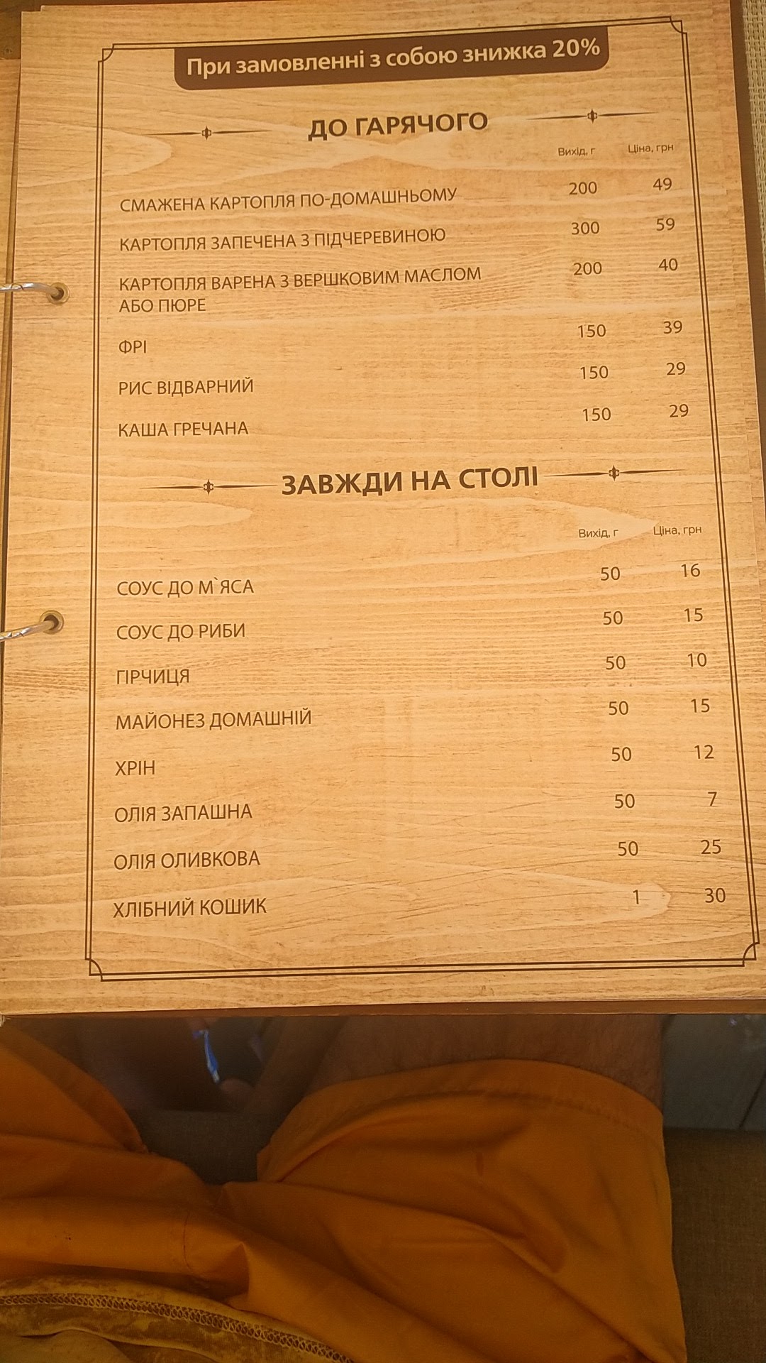 Kolyba menu 7