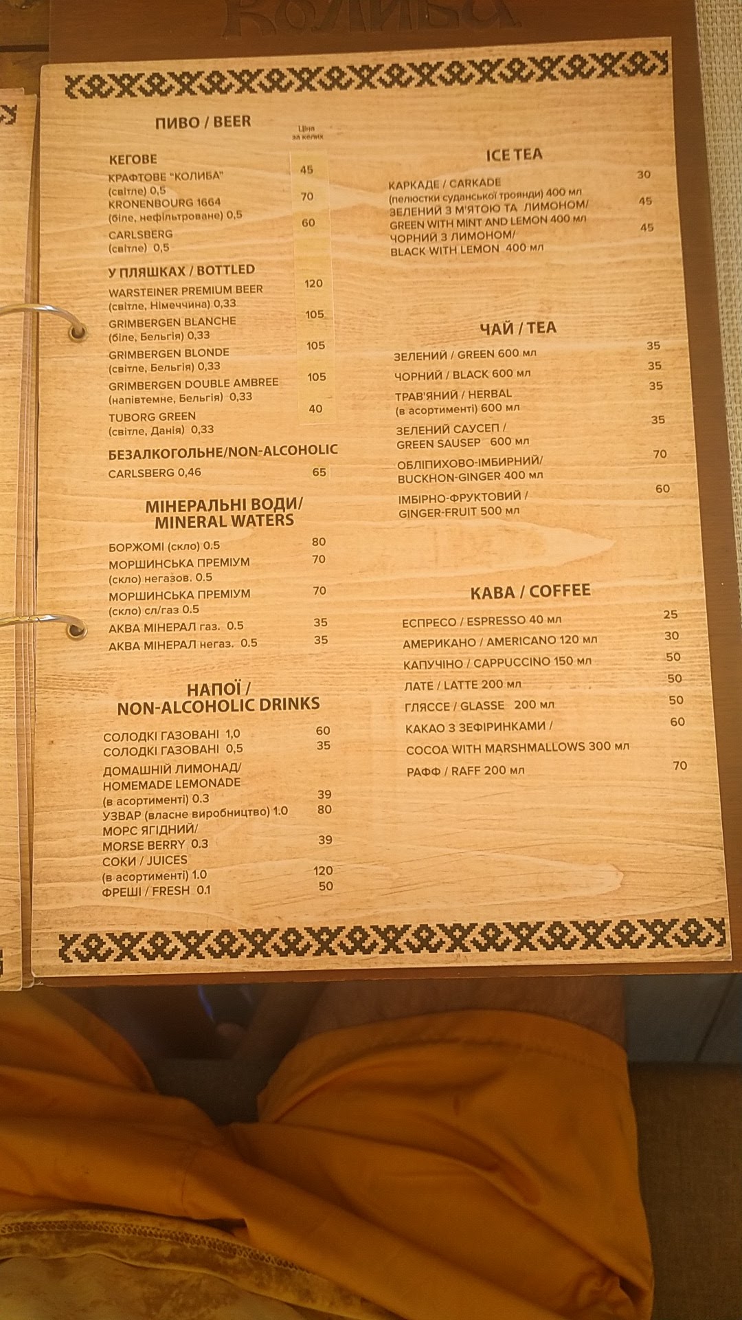 Kolyba menu 9