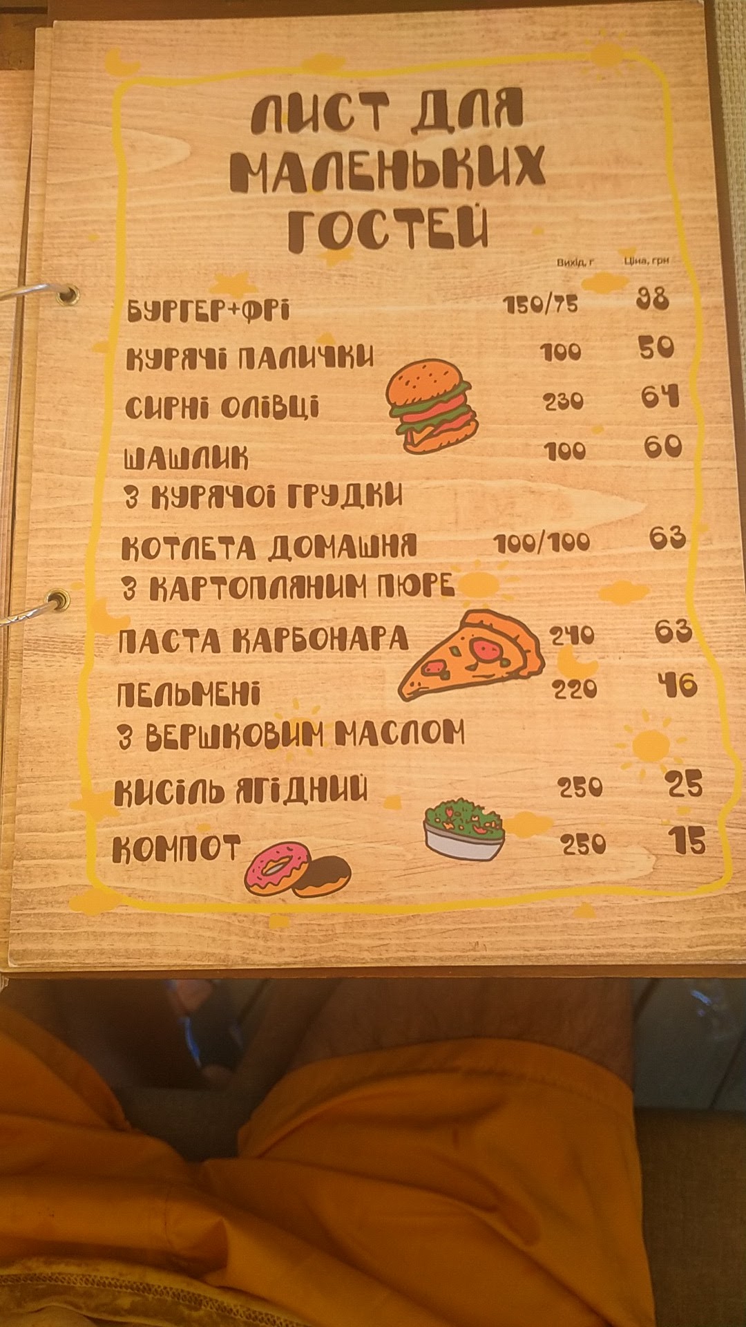Kolyba menu 11