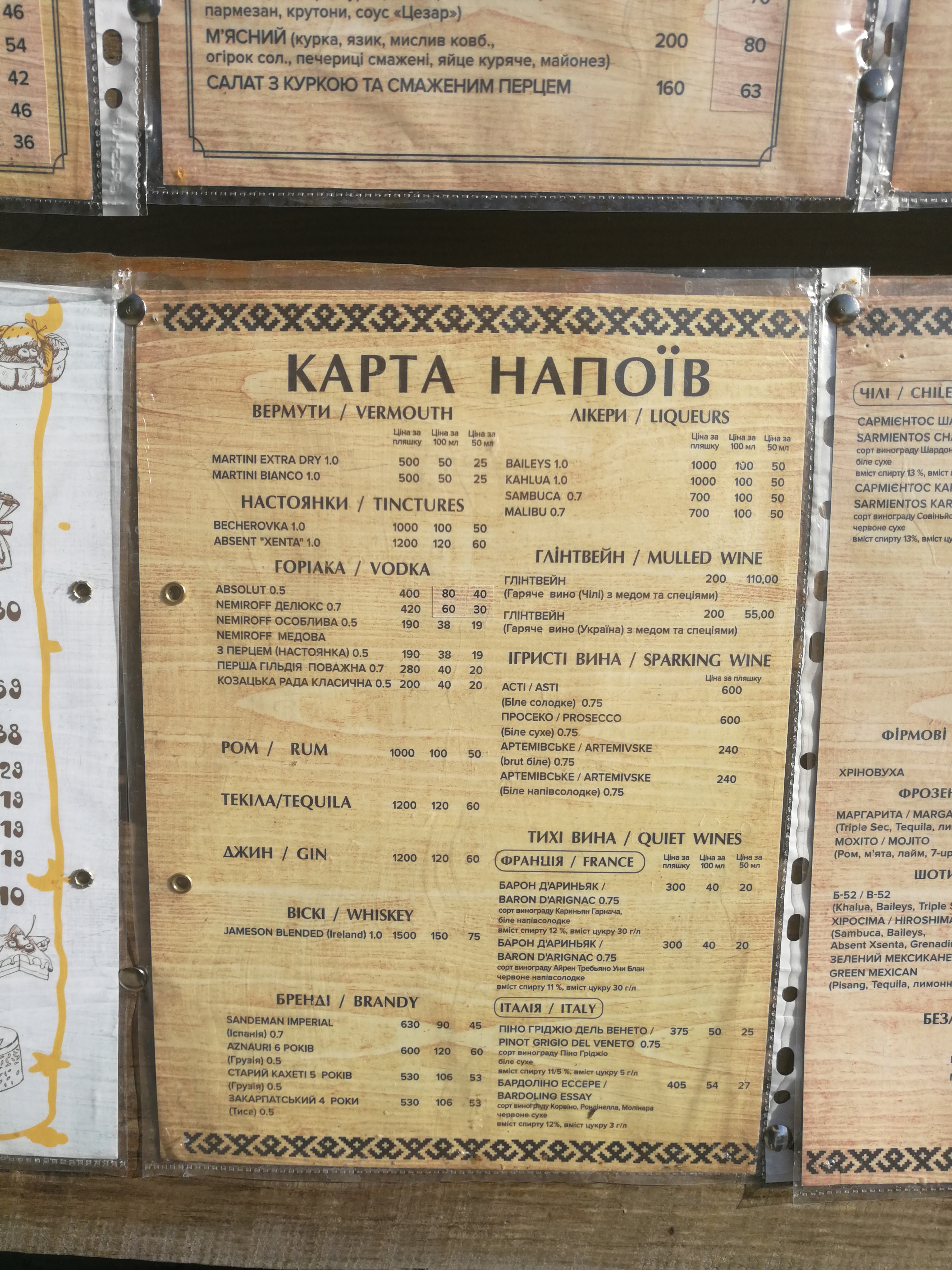 Kolyba menu 12