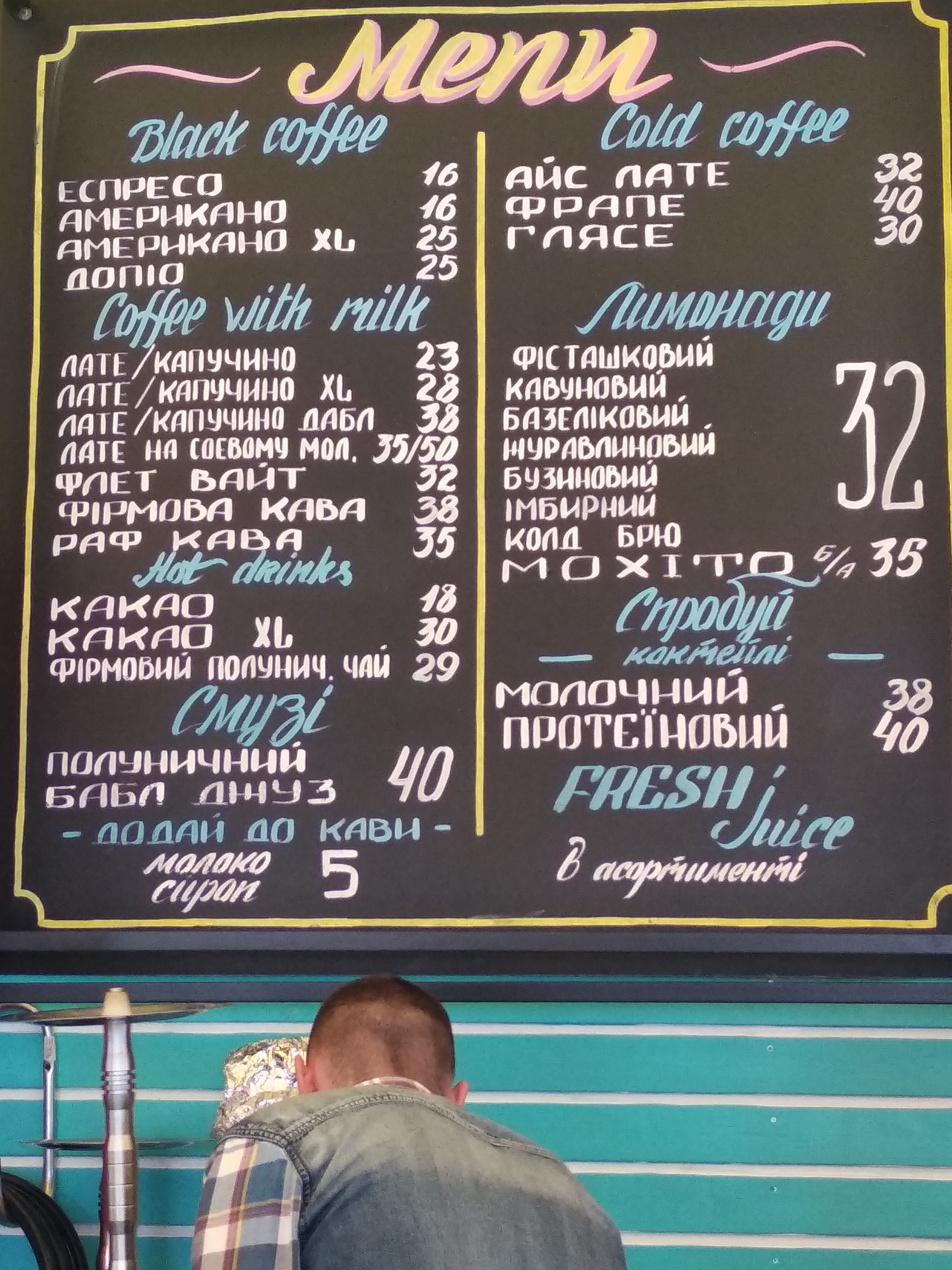 Zolotyy Bereh menu 9