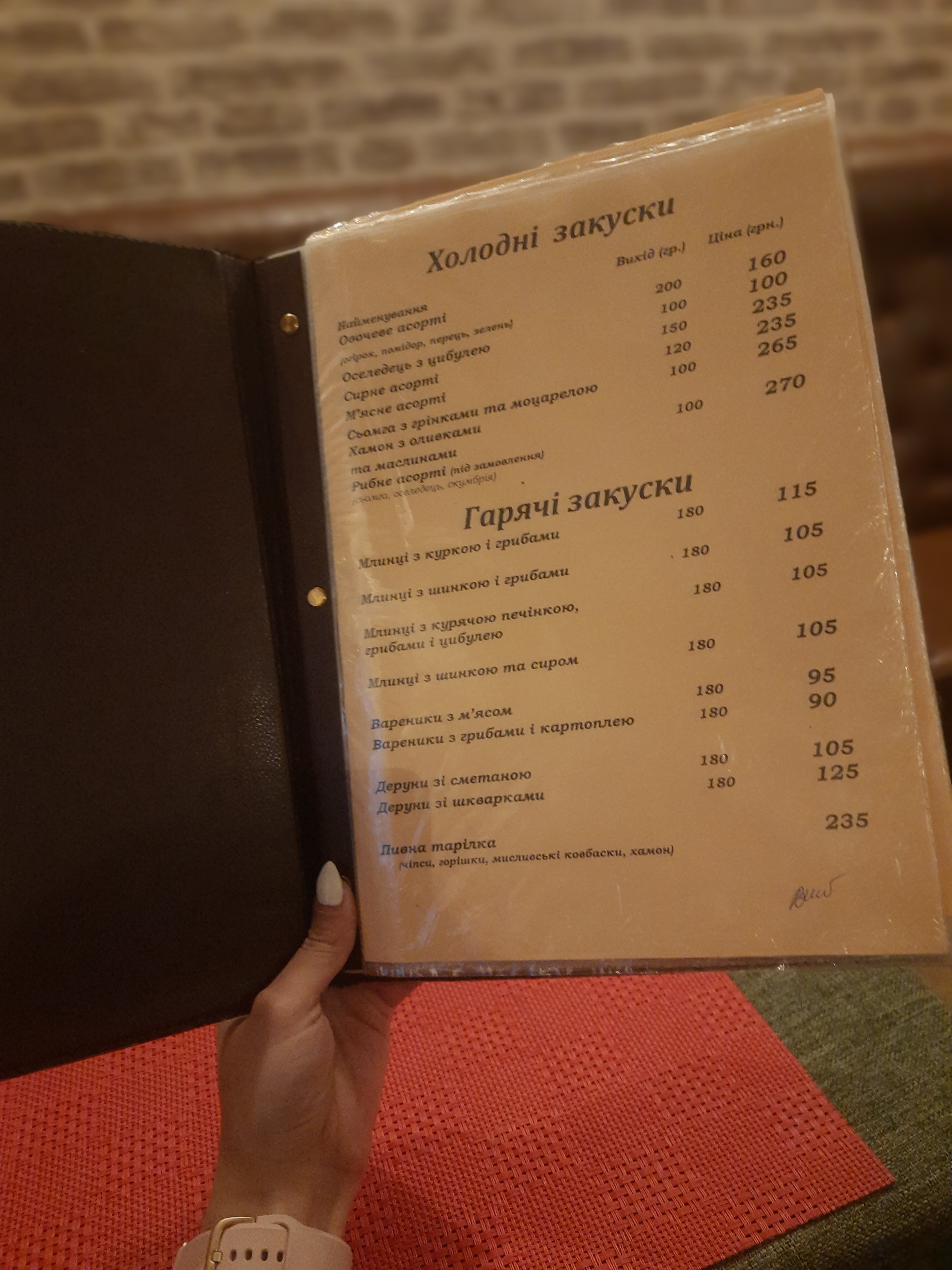 Alfonso pizzeria menu 1
