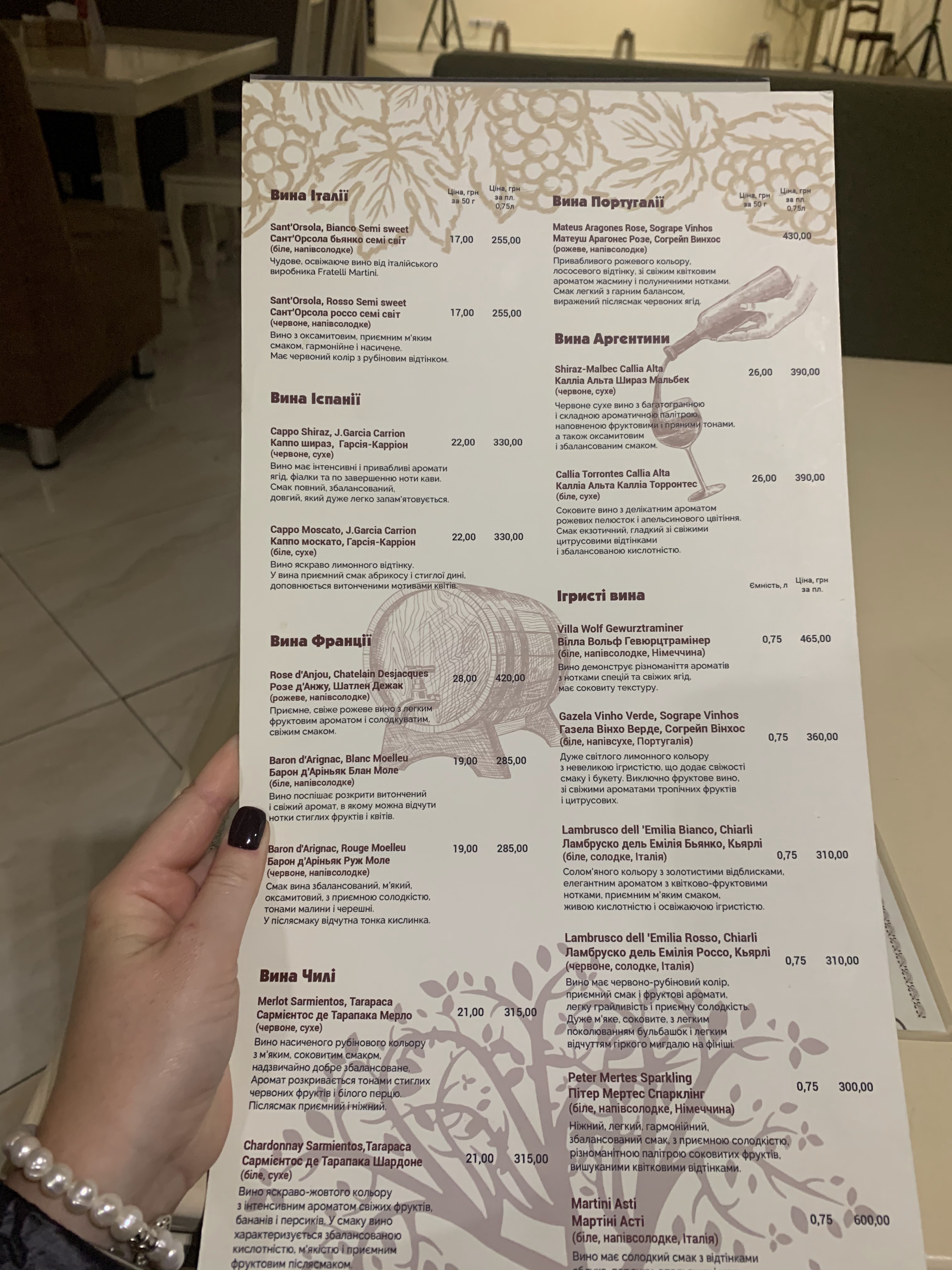 Home Cafe "el САД" menu 9