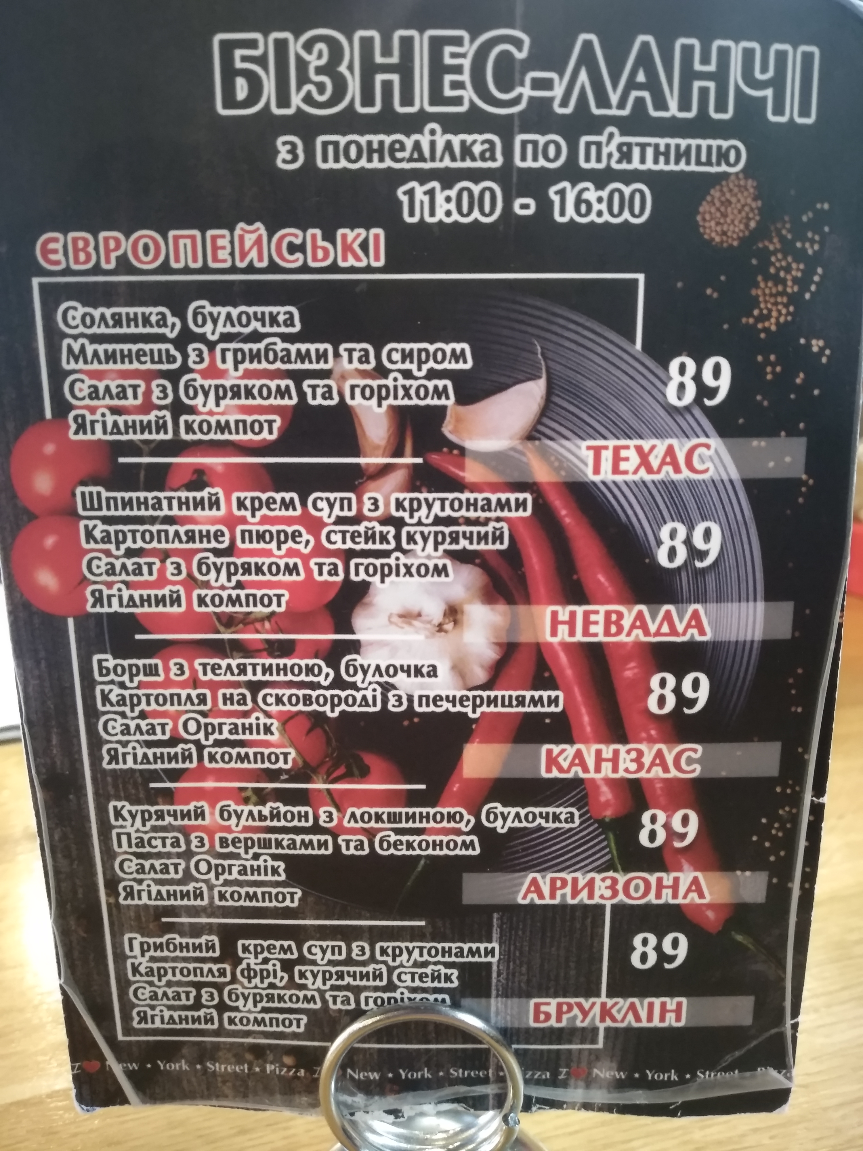 New York Street Pizza menu 1
