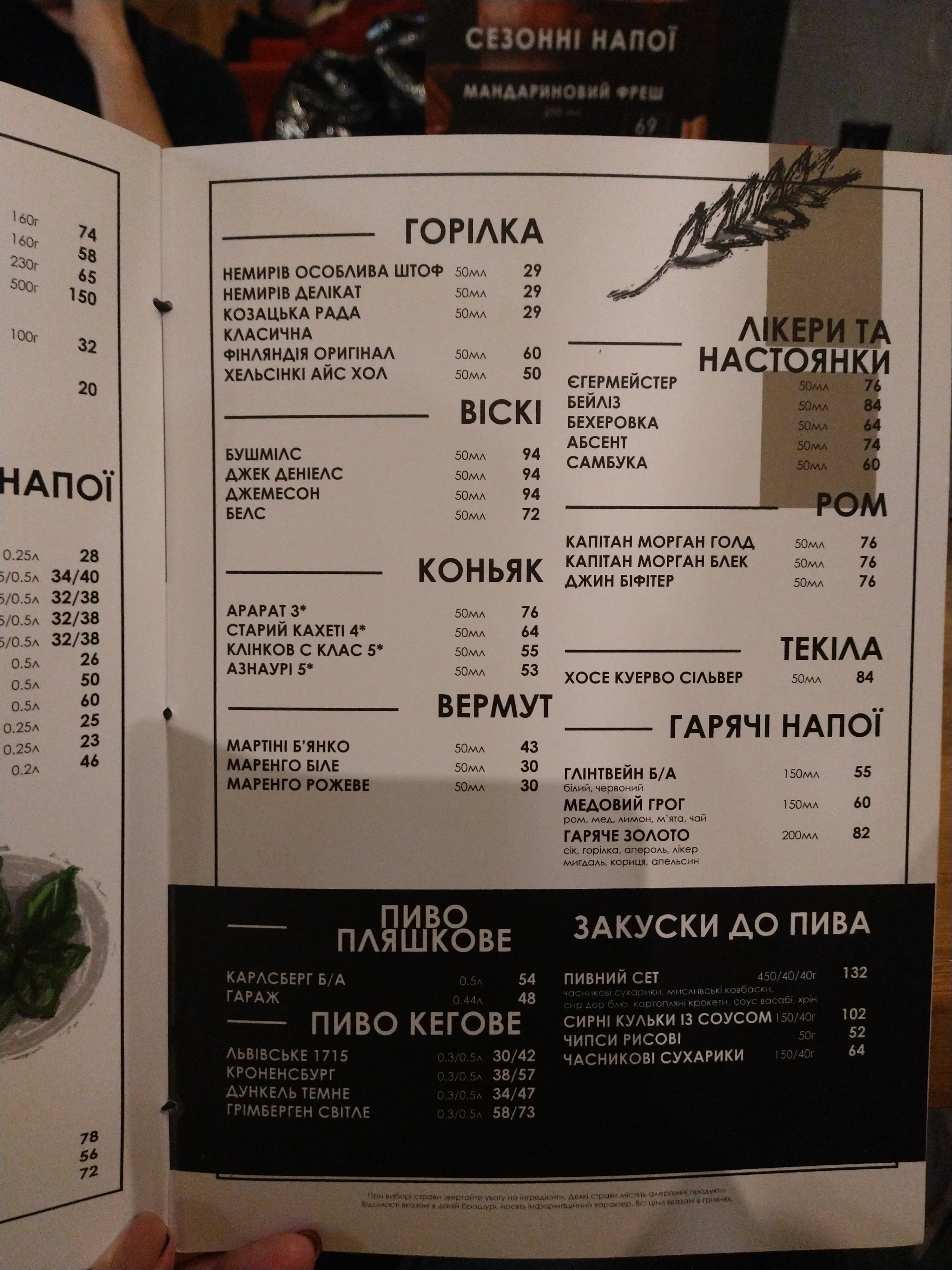 New York Street Pizza menu 3