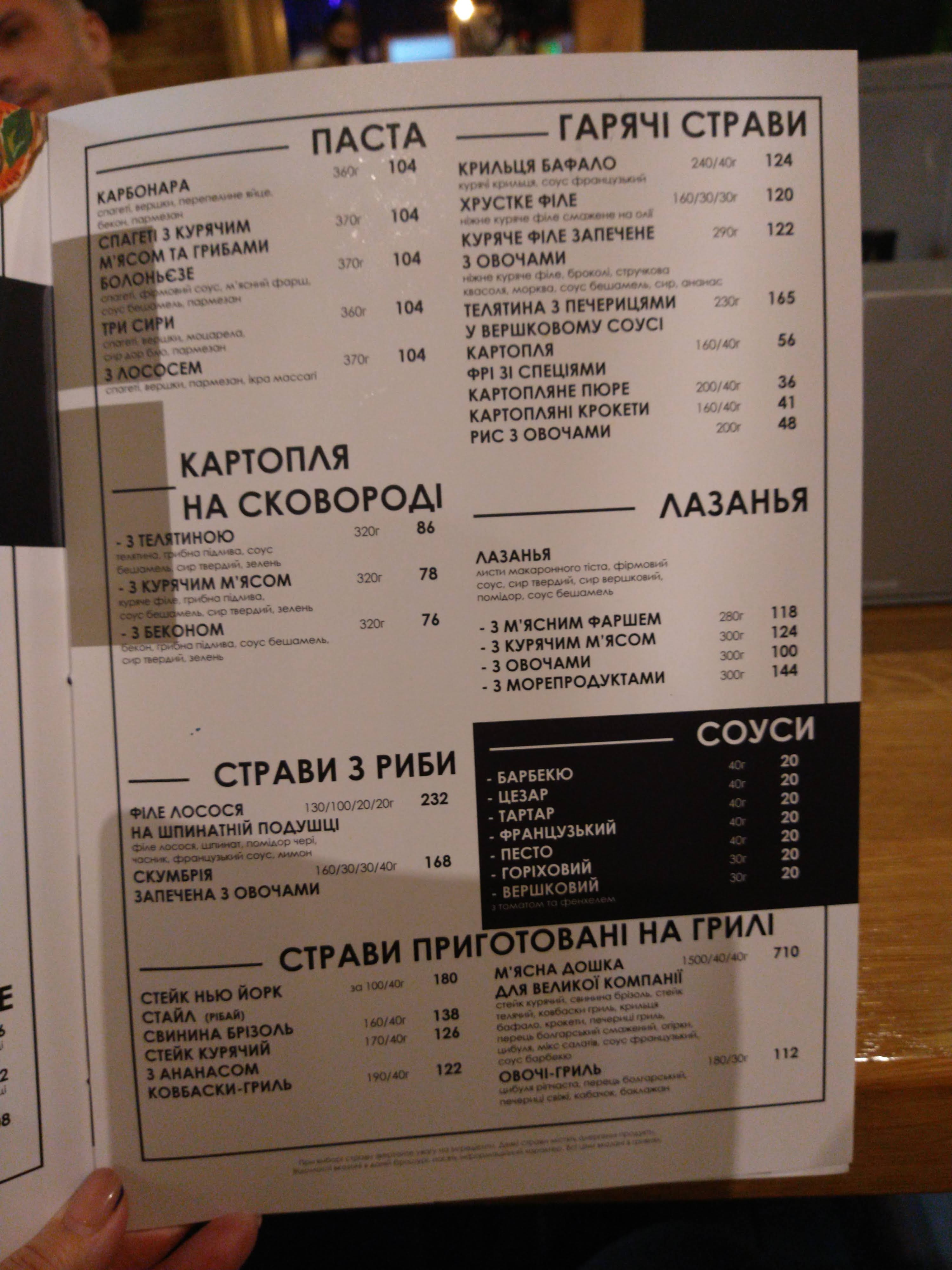 New York Street Pizza menu 5