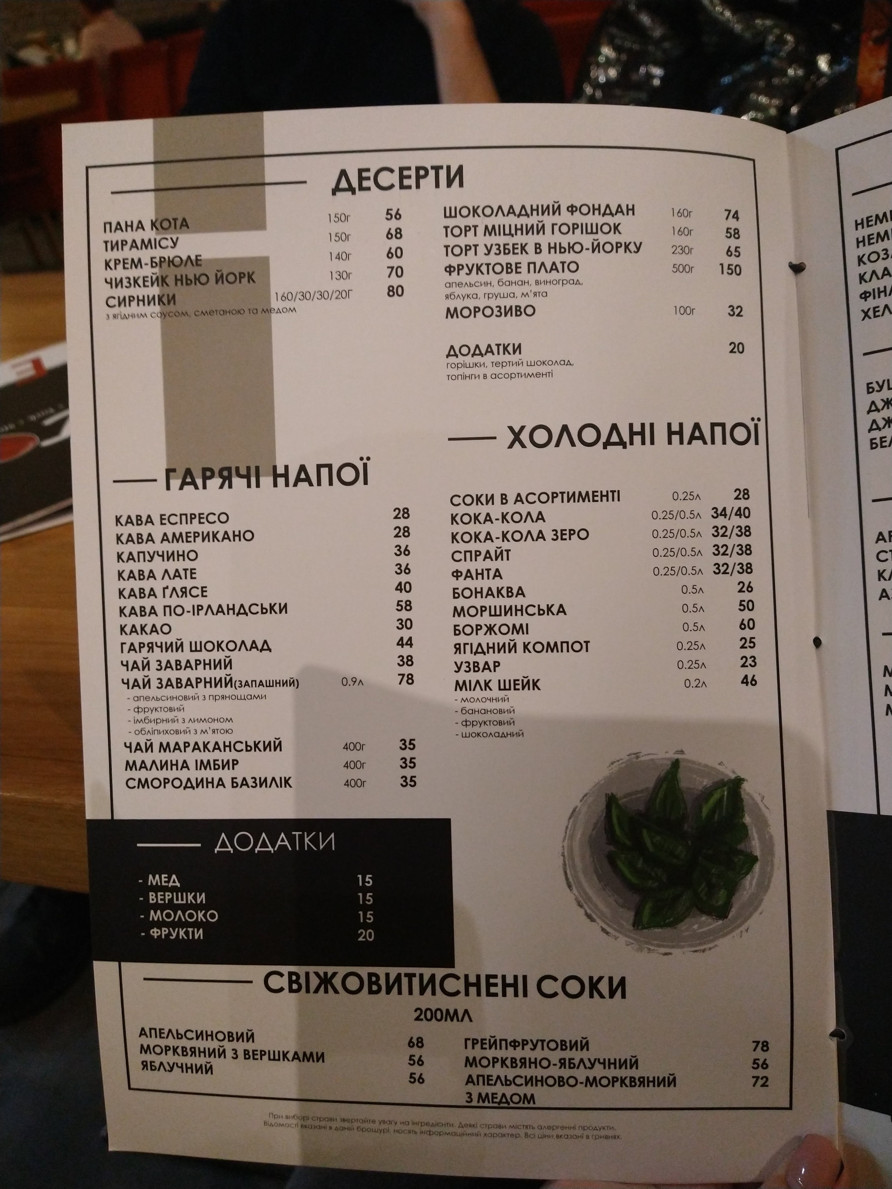 New York Street Pizza menu 7