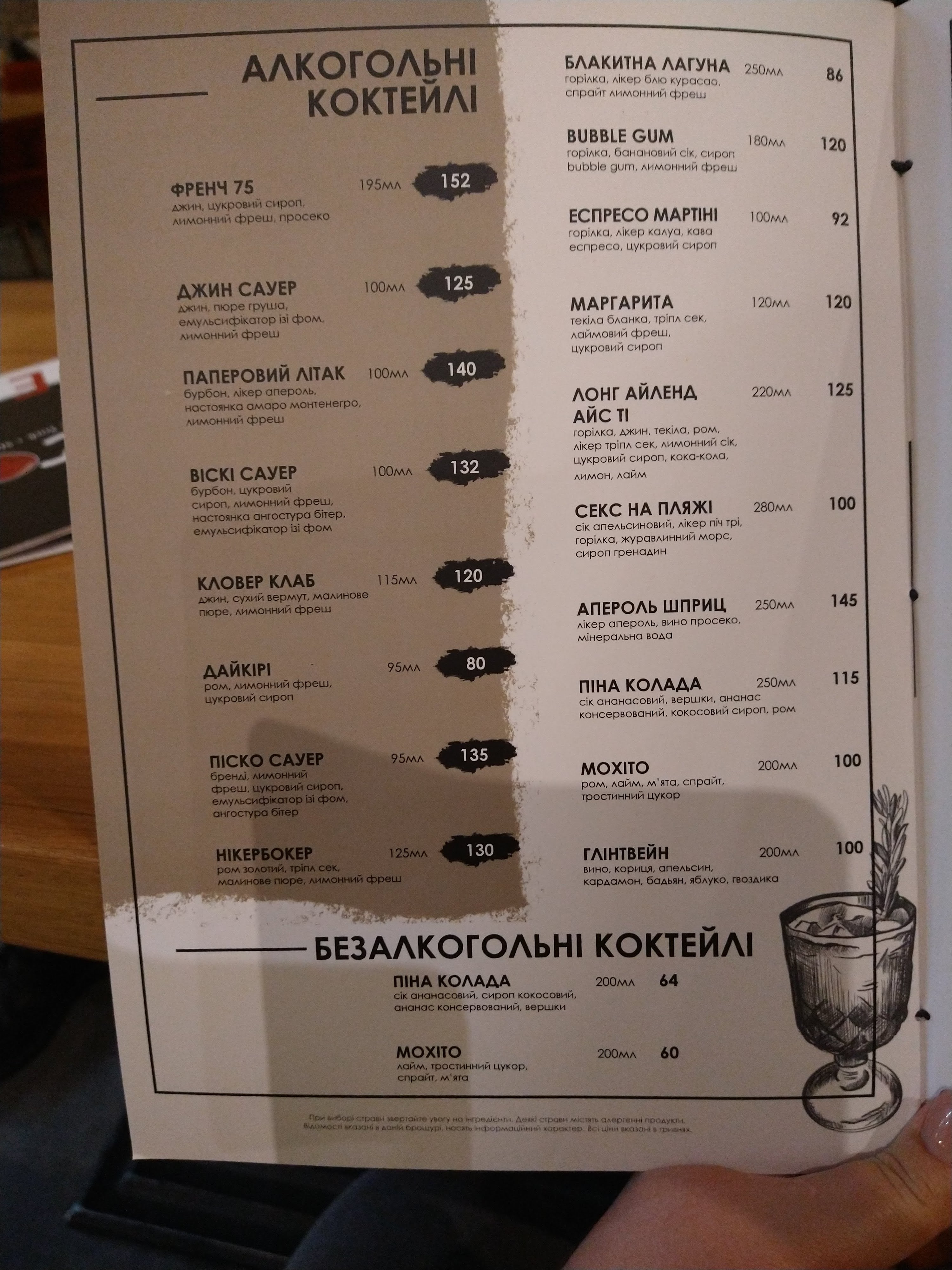 New York Street Pizza menu 8