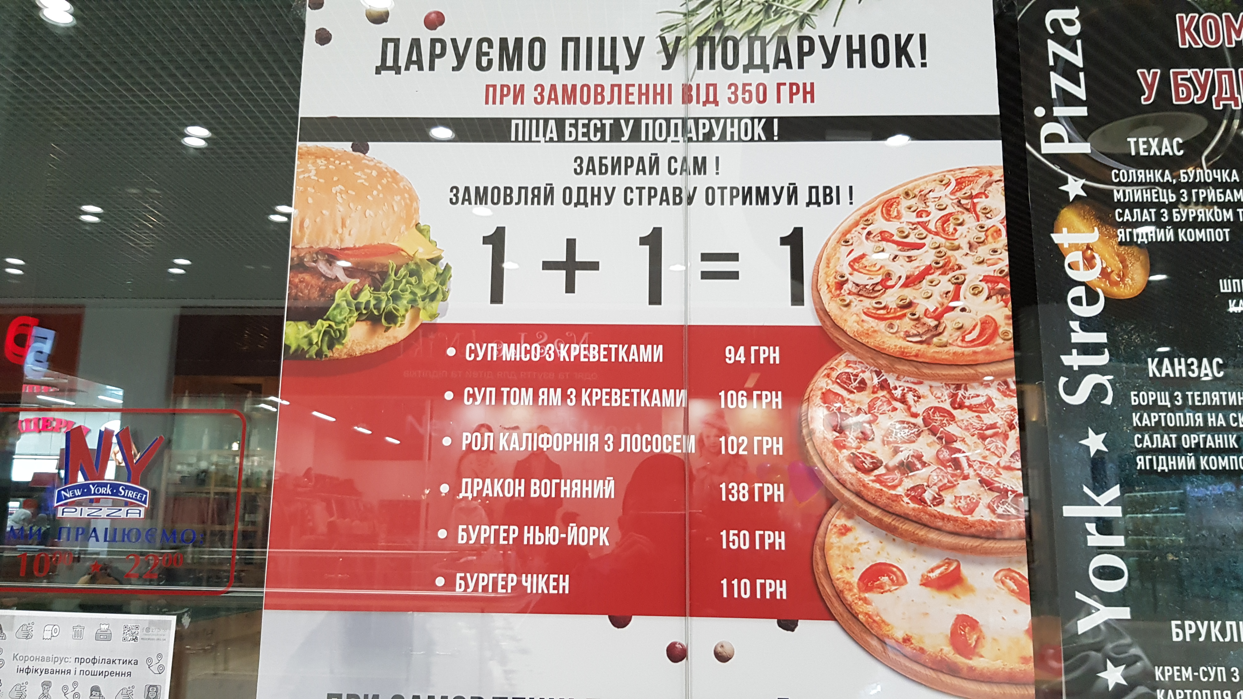 New York Street Pizza menu 10