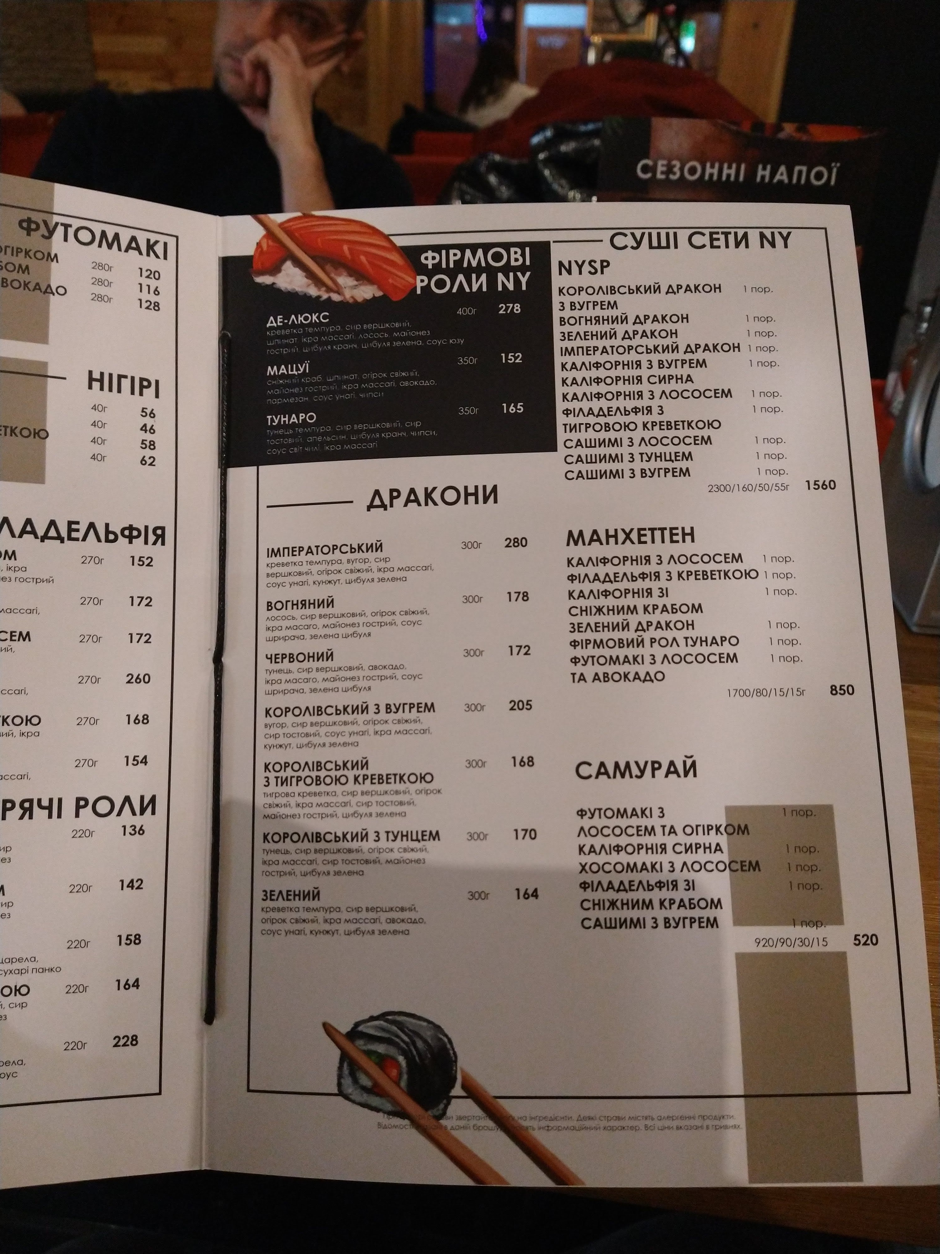 New York Street Pizza menu 11