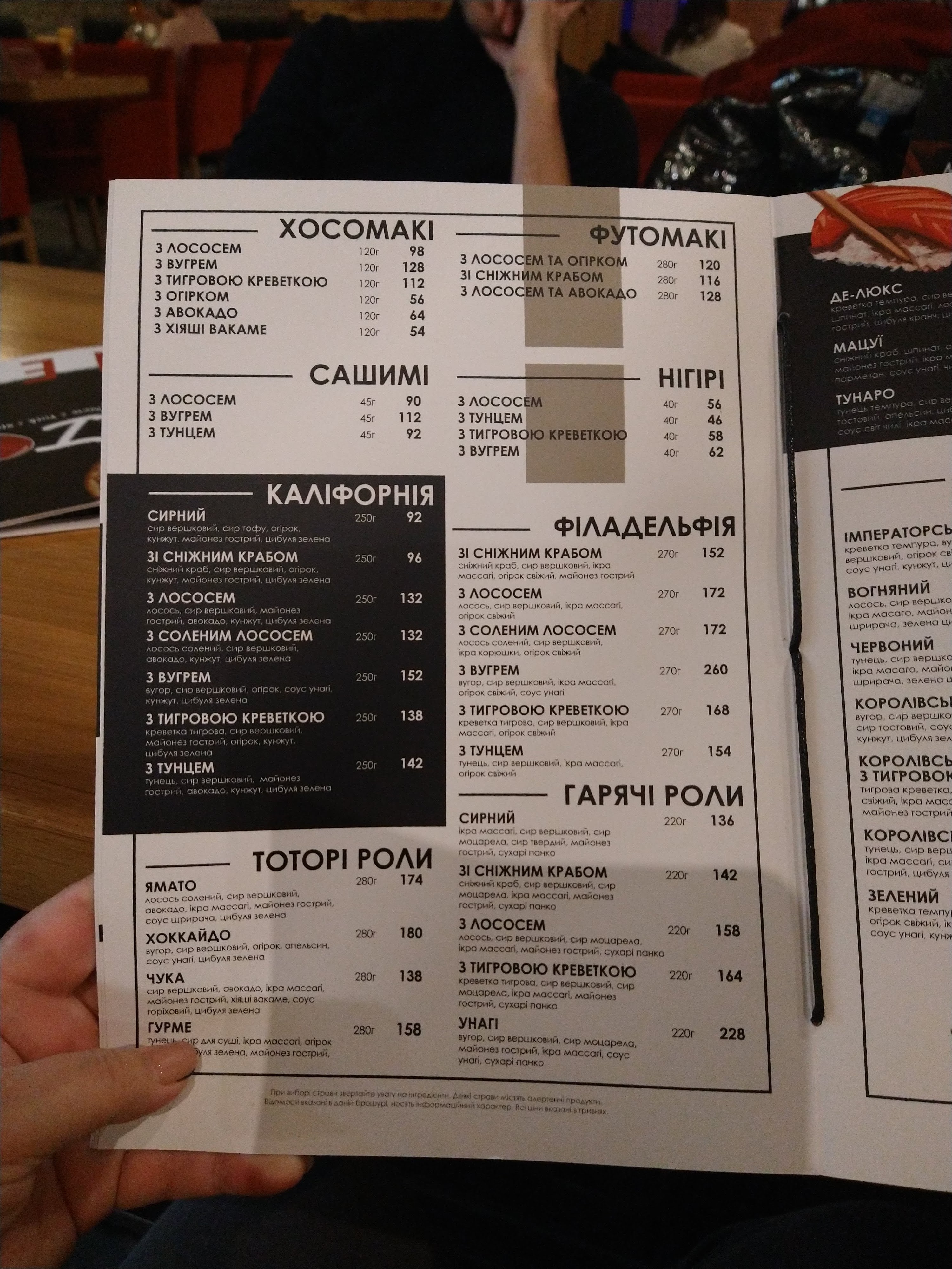 New York Street Pizza menu 12