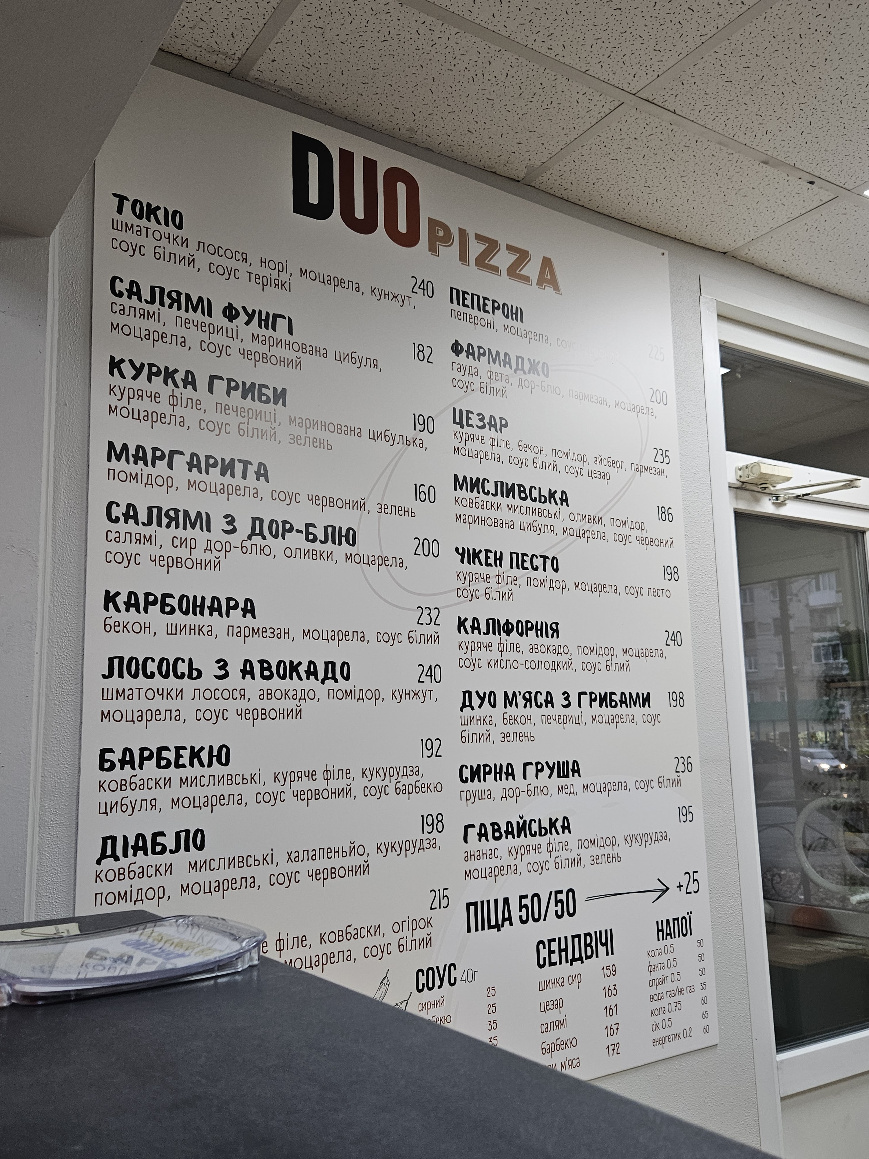 ФОКСІ Піца__FOXI Піца Пиво menu 2