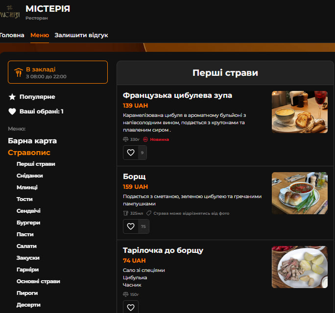Misteriya menu 1