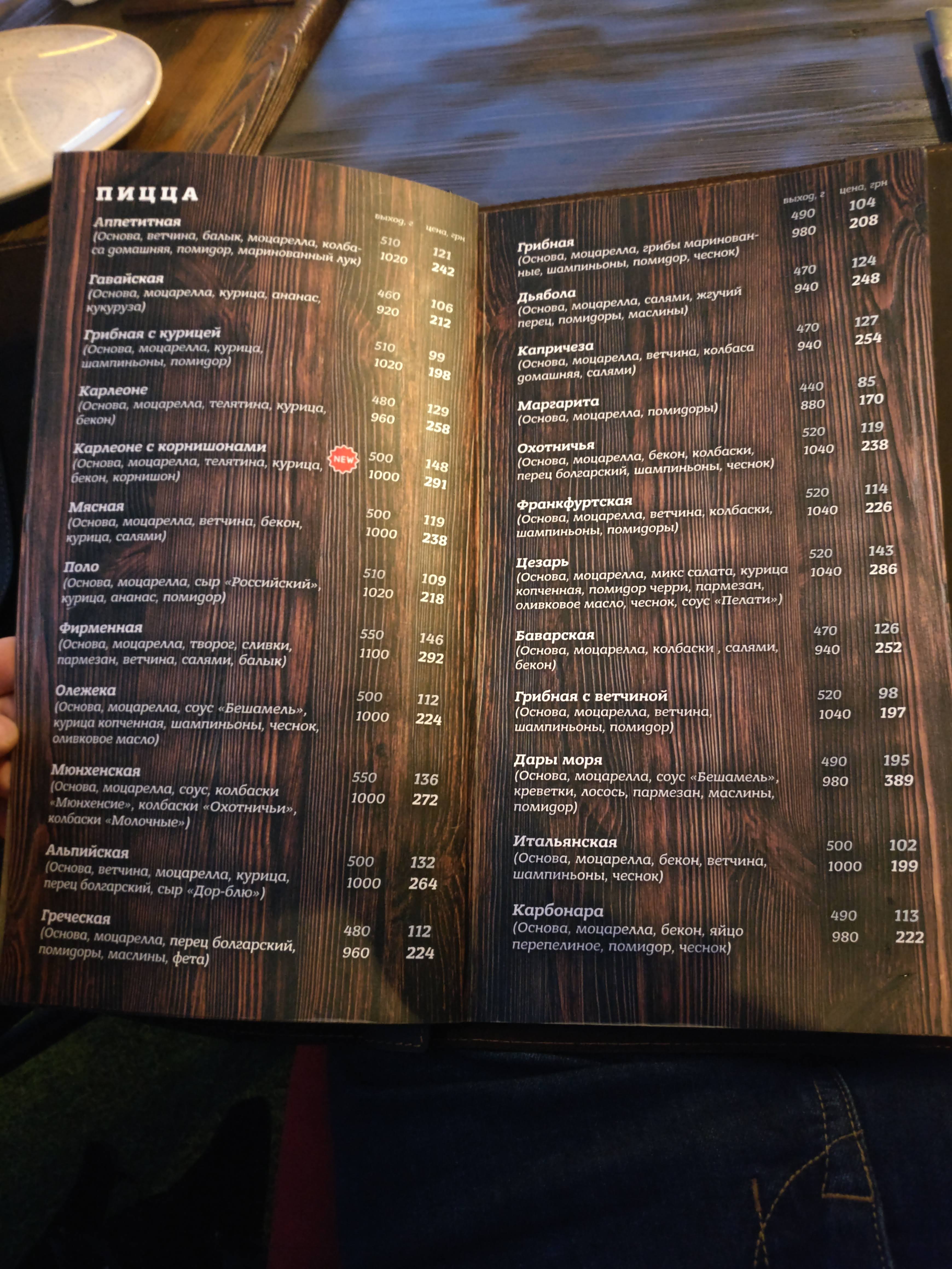 La Pizza Espresso menu 2